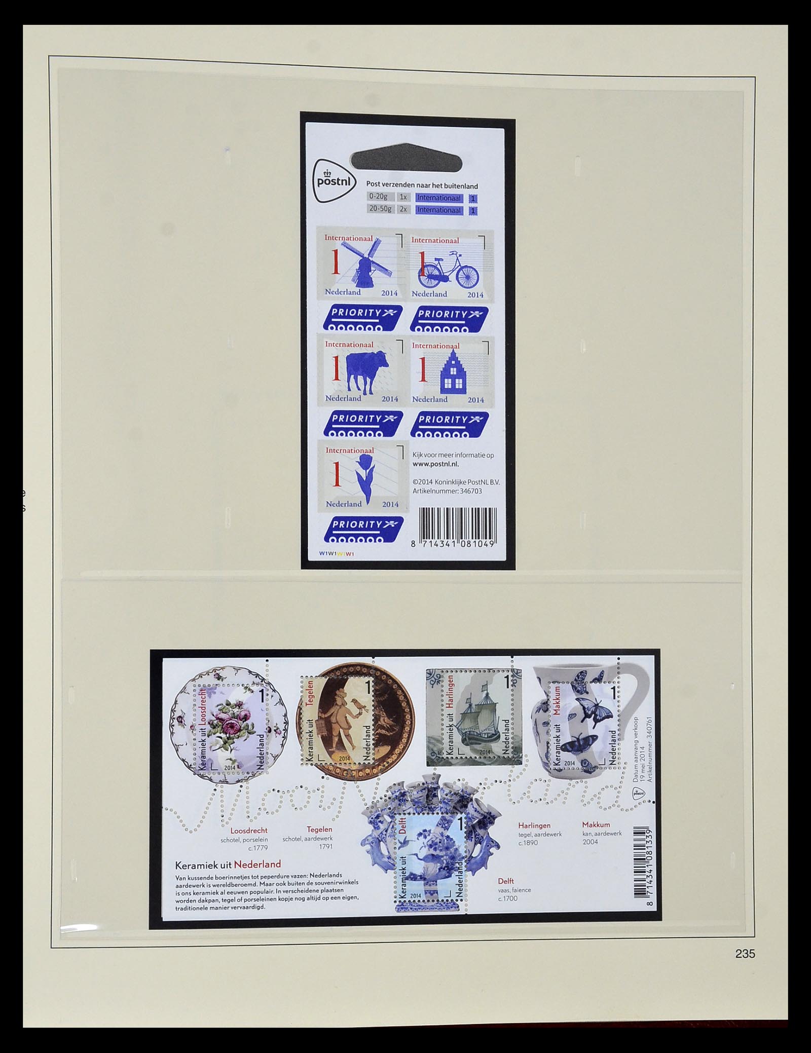 35130 311 - Postzegelverzameling 35130 Nederland 1936-2019!