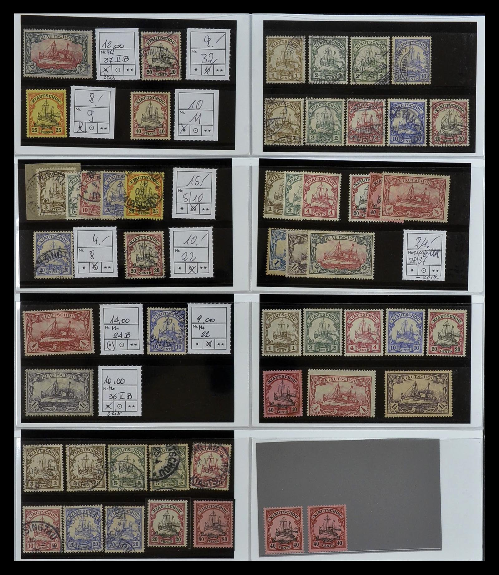 35140 017 - Postzegelverzameling 35140 Duitse koloniën 1884-1919.