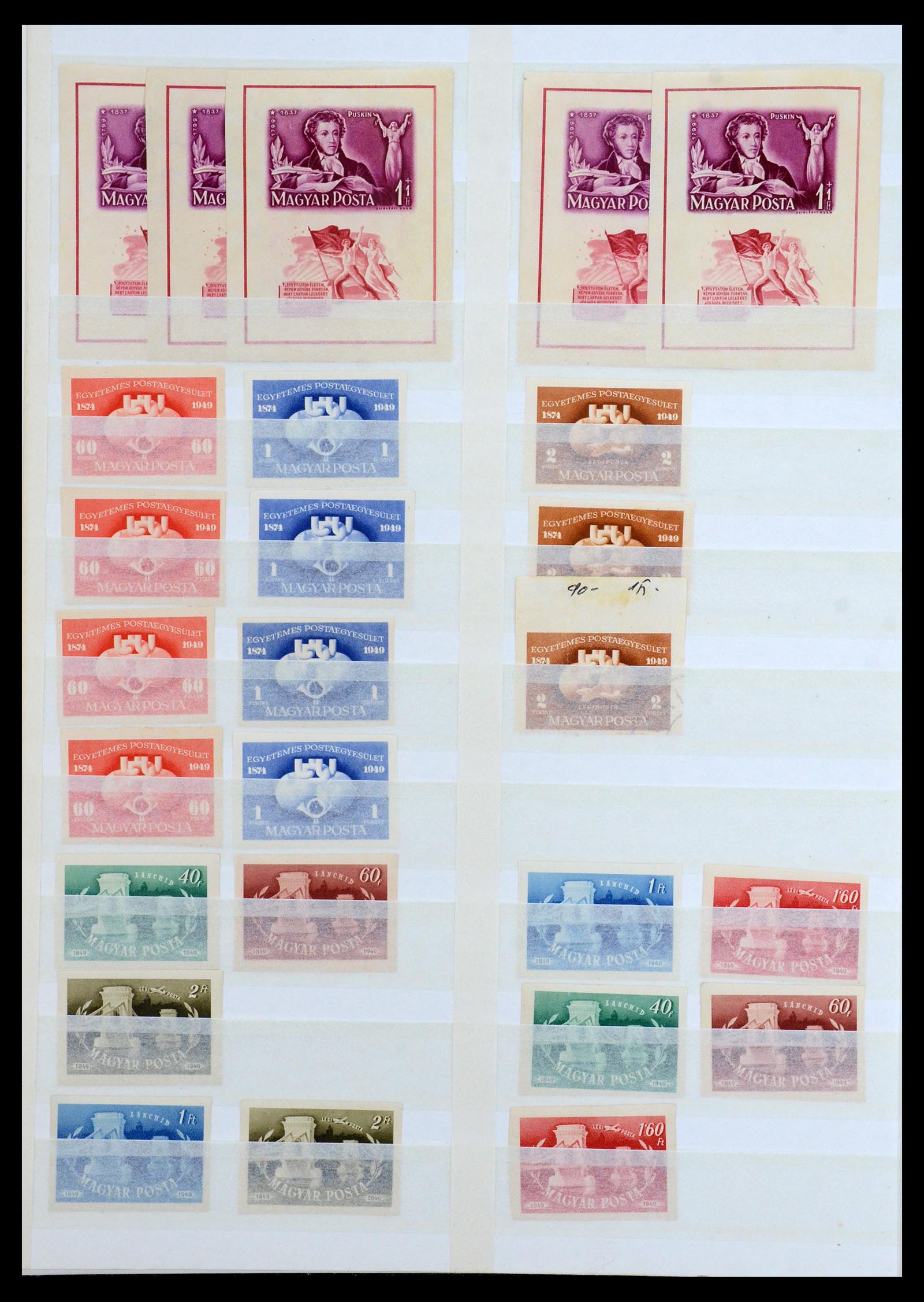 35143 002 - Postzegelverzameling 35143 Hongarije ONGETAND 1942-1991.