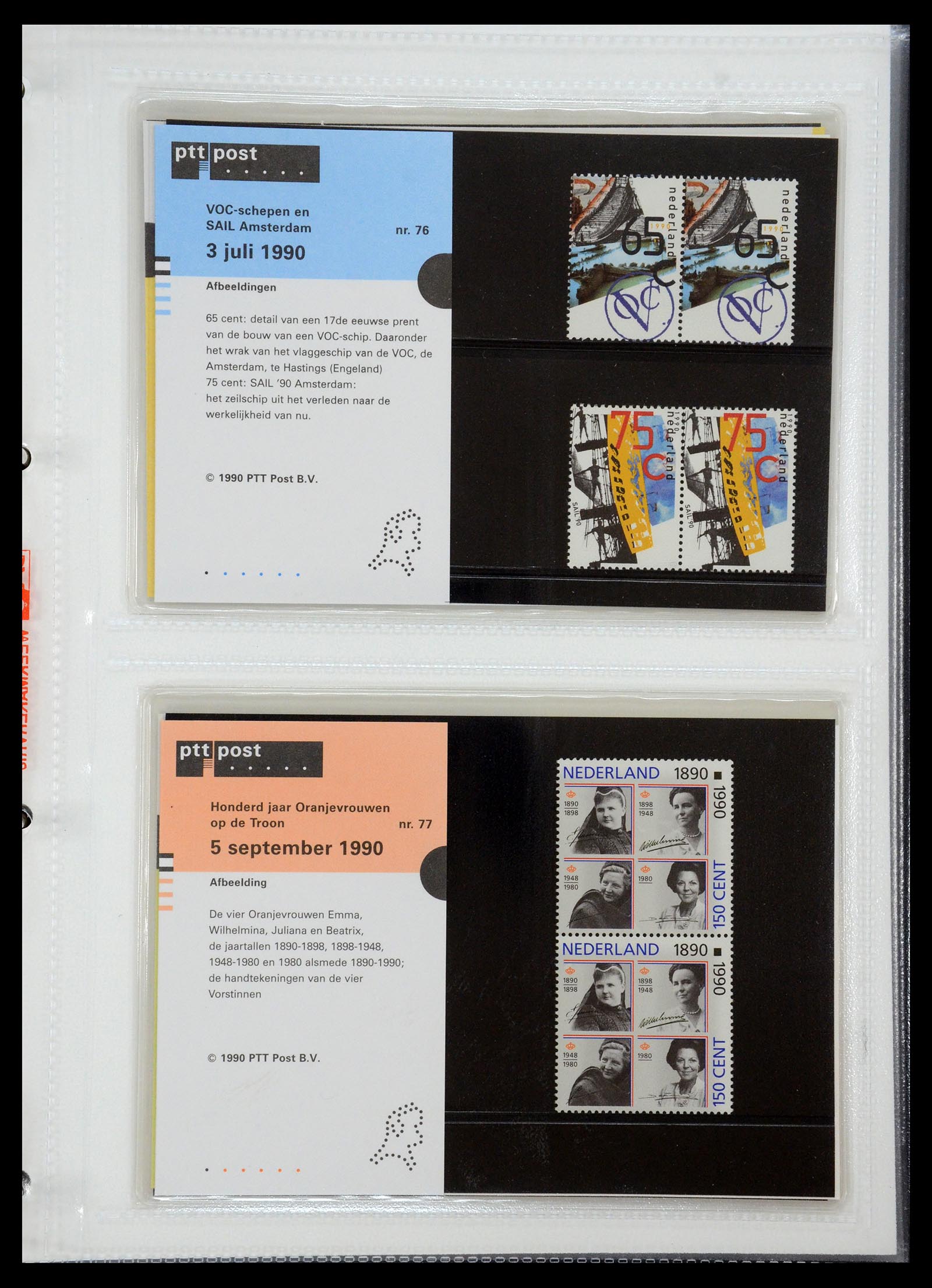 35144 039 - Postzegelverzameling 35144 Nederland PTT mapjes 1982-2021!