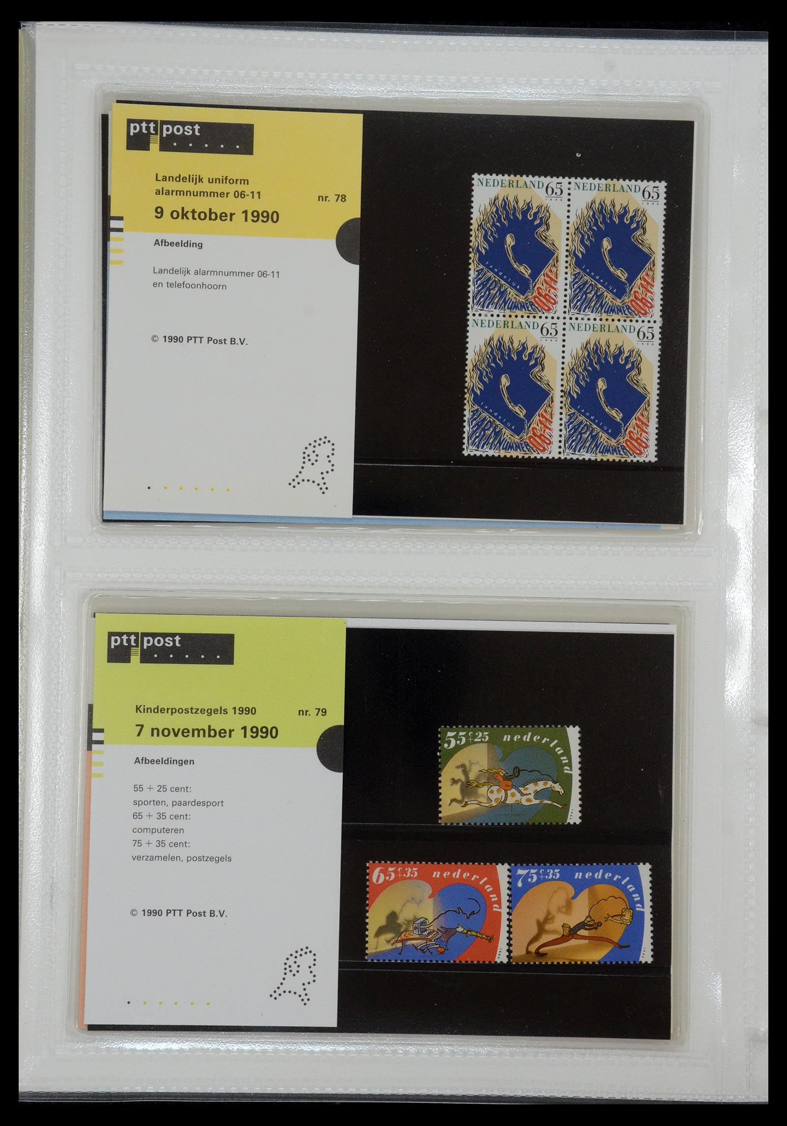 35144 040 - Stamp Collection 35144 Netherlands PTT presentation packs 1982-2021!