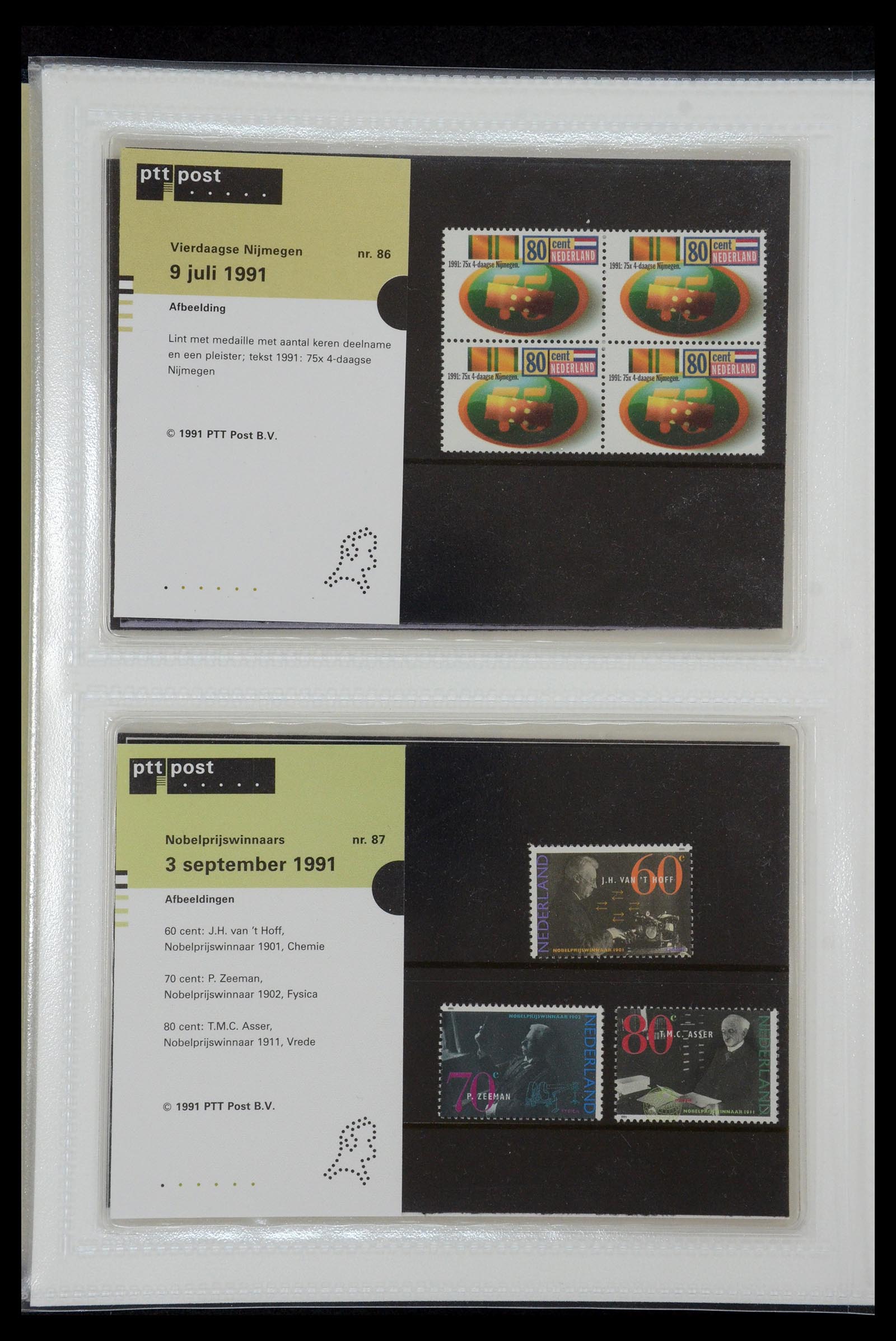 35144 044 - Postzegelverzameling 35144 Nederland PTT mapjes 1982-2021!