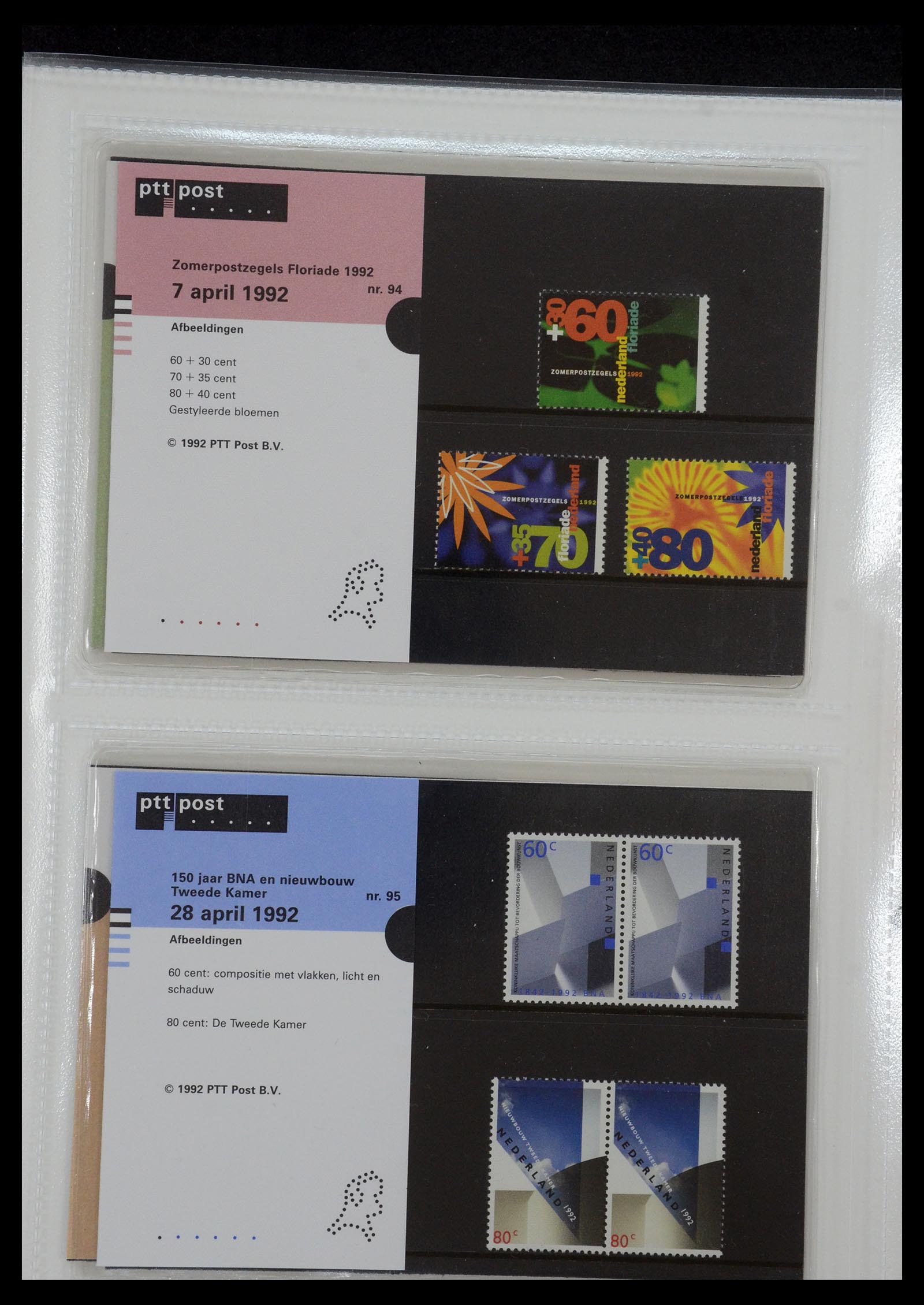 35144 048 - Stamp Collection 35144 Netherlands PTT presentation packs 1982-2021!