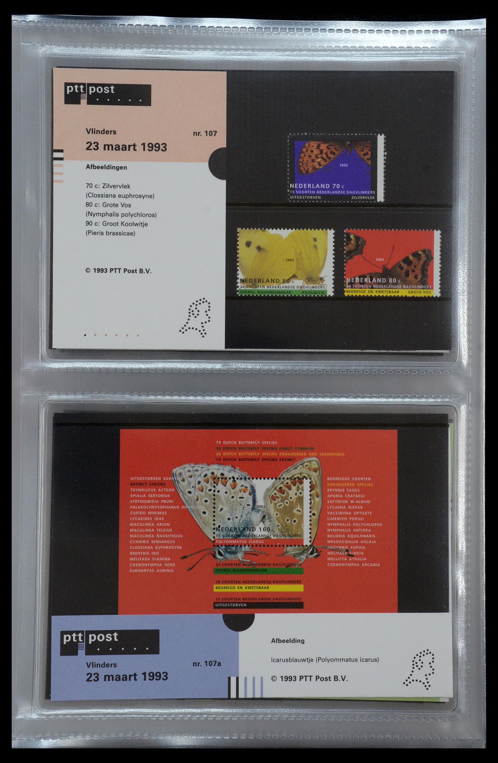35144 055 - Postzegelverzameling 35144 Nederland PTT mapjes 1982-2021!