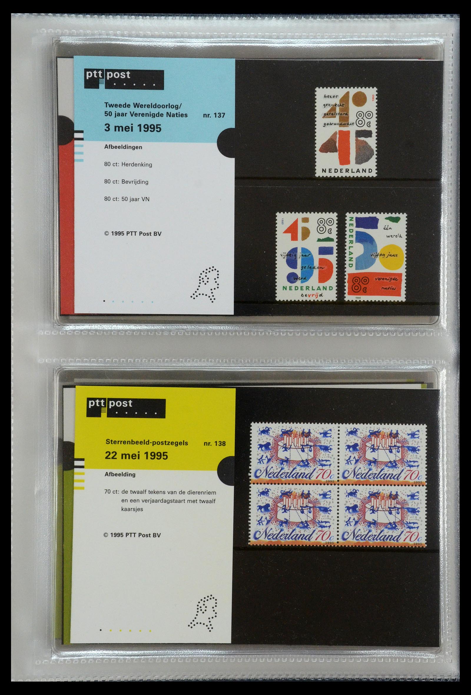 35144 070 - Postzegelverzameling 35144 Nederland PTT mapjes 1982-2021!