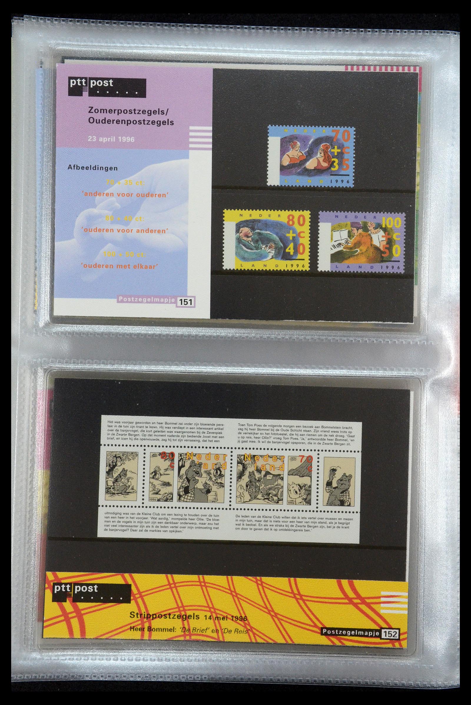 35144 078 - Postzegelverzameling 35144 Nederland PTT mapjes 1982-2021!