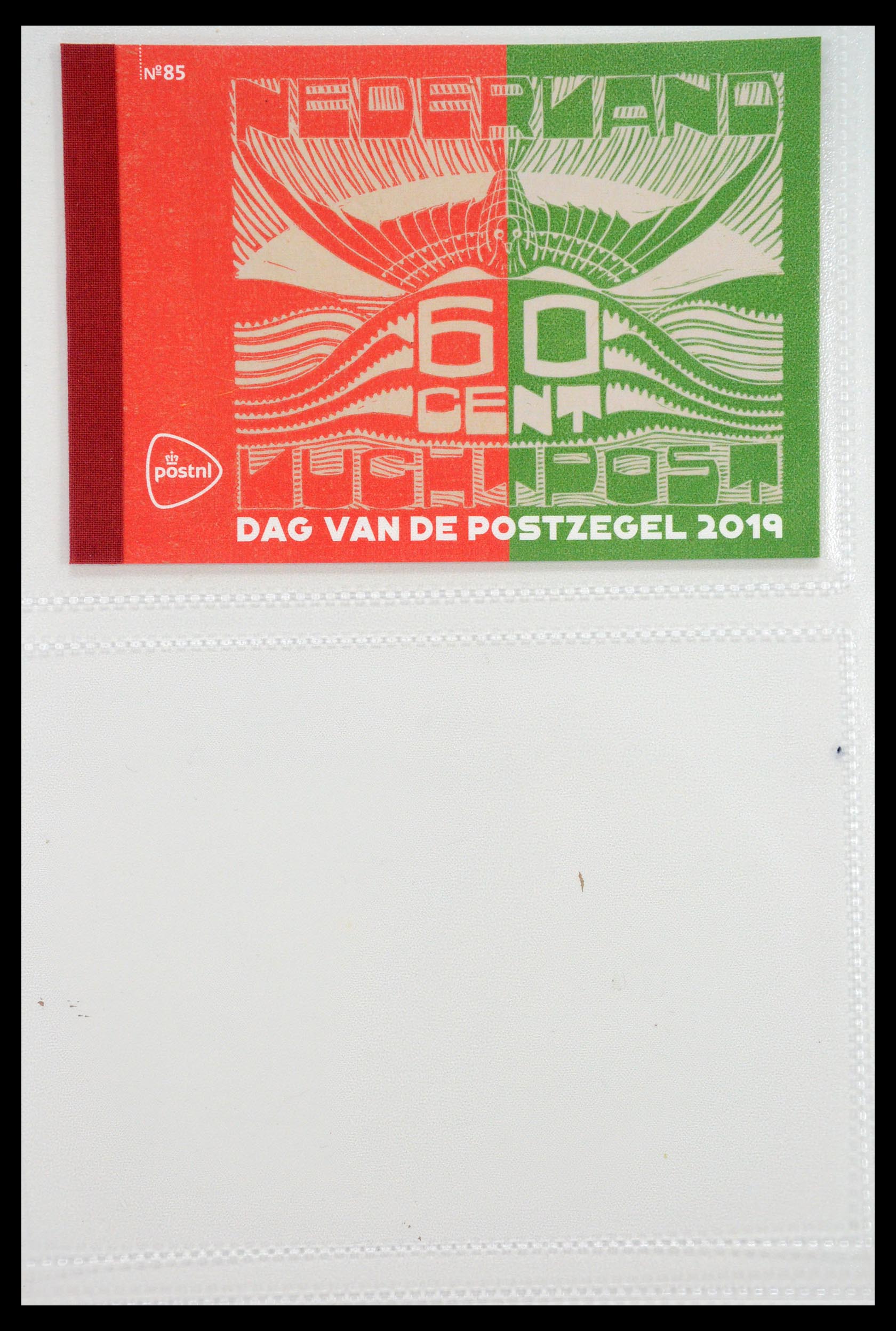 35148 043 - Stamp Collection 35148 Netherlands prestige booklets 2003-2019.