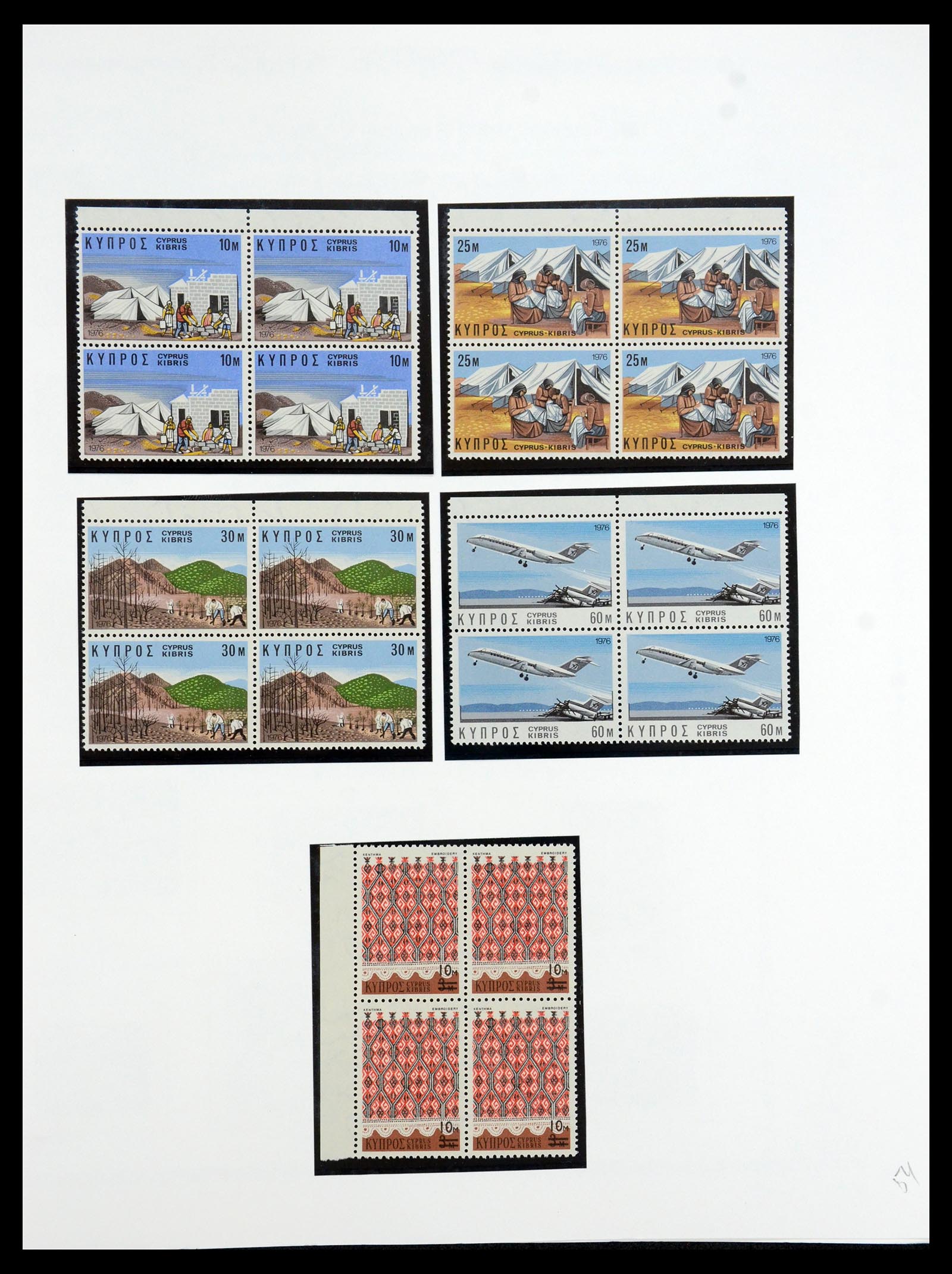 35150 042 - Stamp Collection 35150 Cyprus 1880-1984.