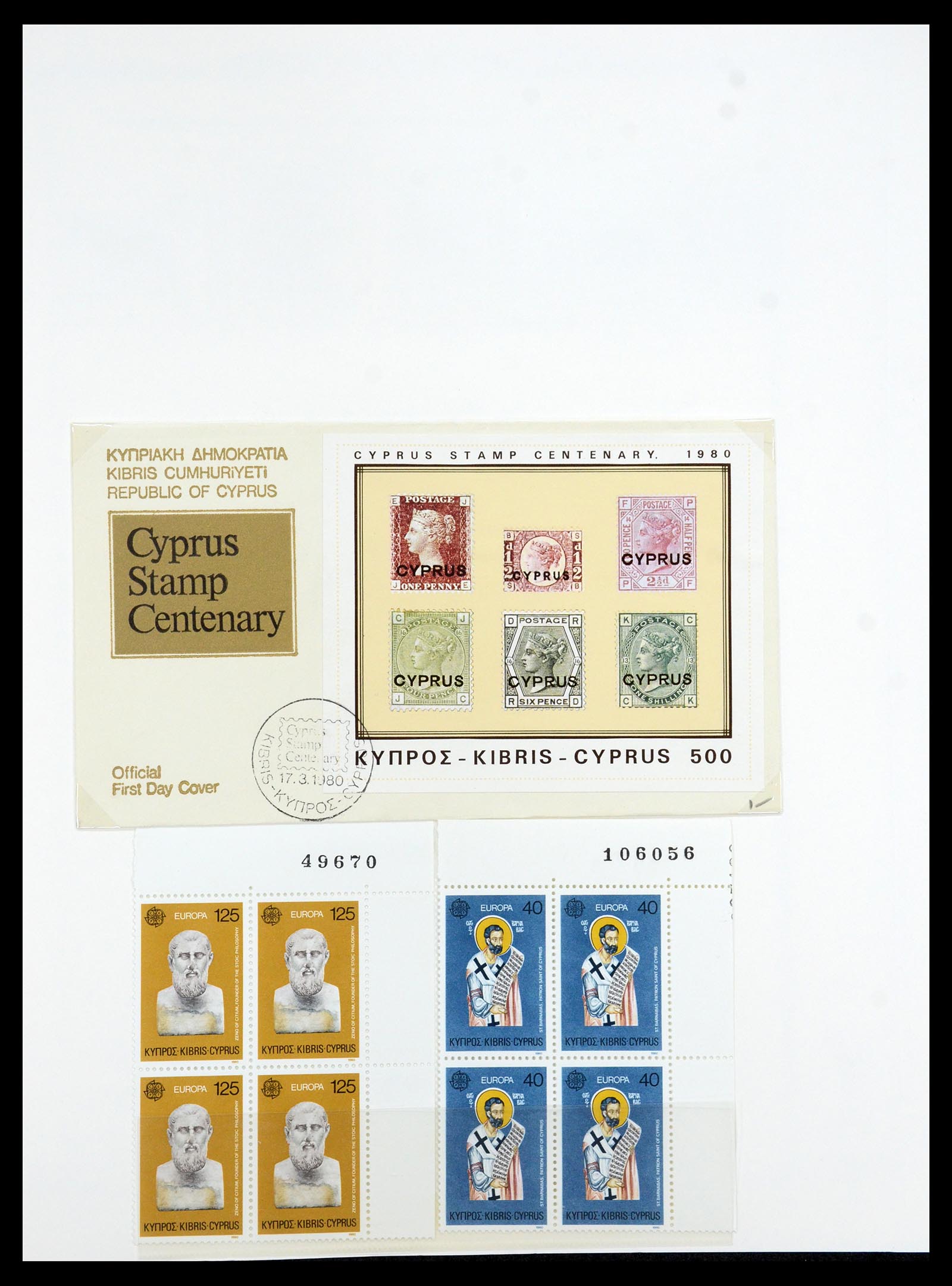 35150 053 - Stamp Collection 35150 Cyprus 1880-1984.