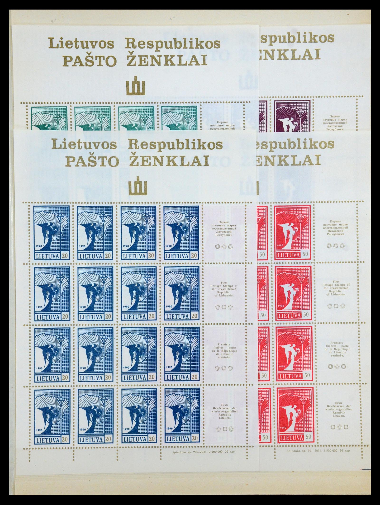 35162 015 - Stamp Collection 35162 Baltic States 1919-1999.