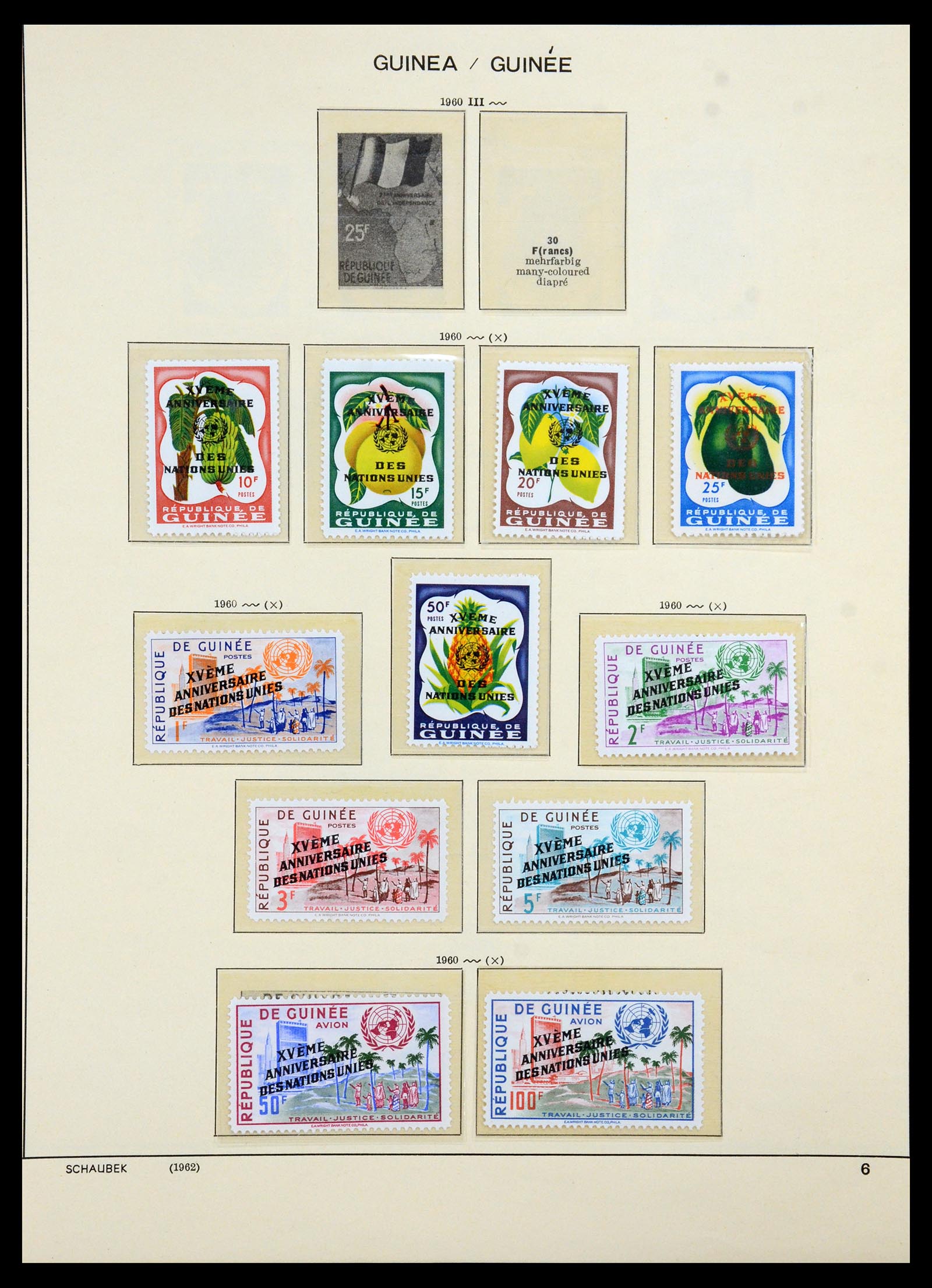 35169 034 - Stamp Collection 35169 French colonies 1880-1980.