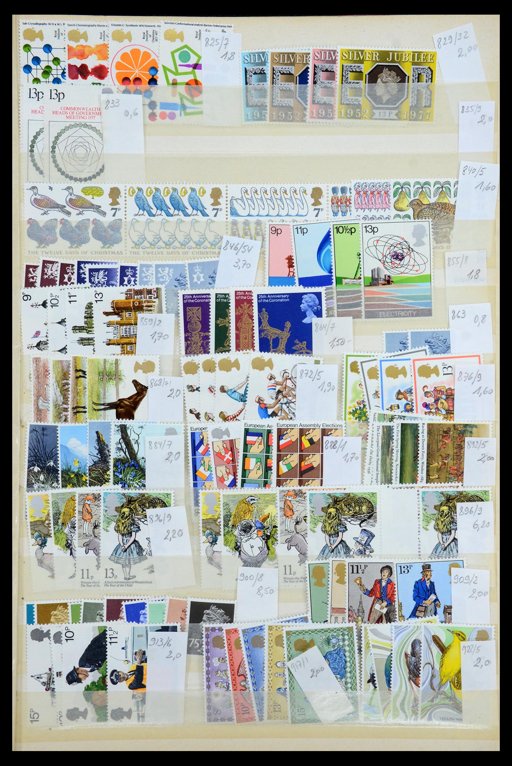 35170 018 - Postzegelverzameling 35170 Engeland 1854-1997.