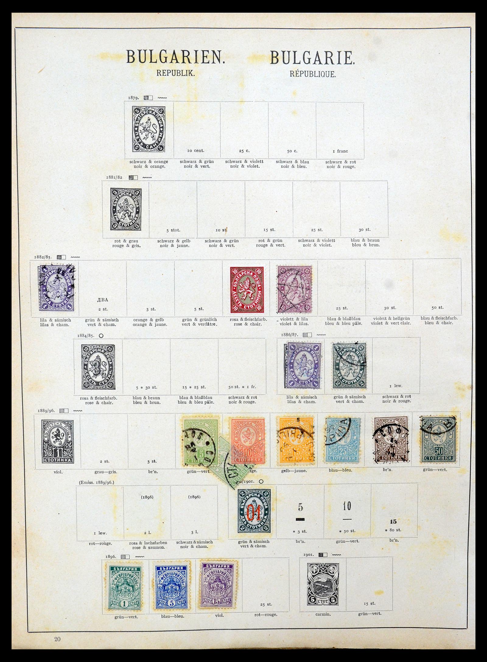 35185 016 - Postzegelverzameling 35185 Wereld 1860-1960.