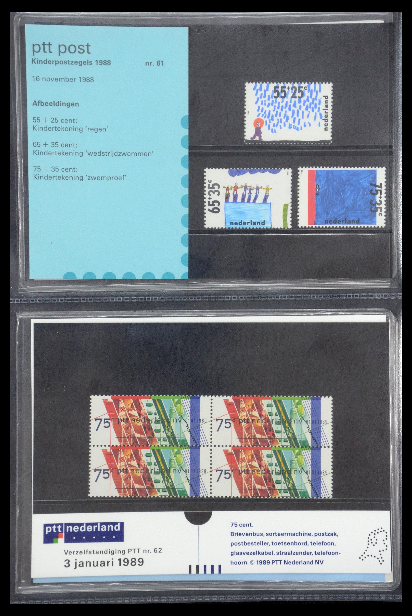 35187 031 - Stamp Collection 35187 Netherlands PTT presentation packs 1982-2019!