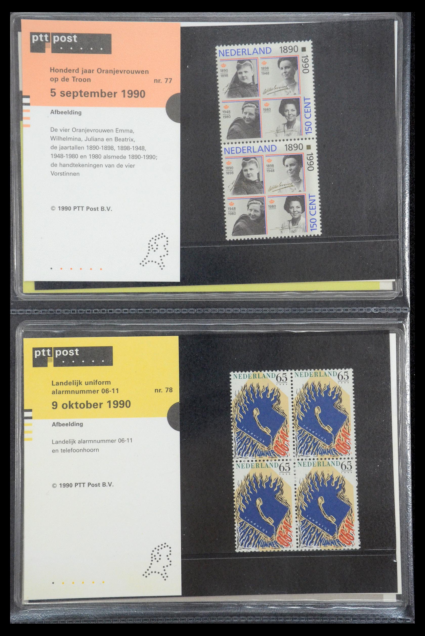 35187 039 - Postzegelverzameling 35187 Nederland PTT mapjes 1982-2019!