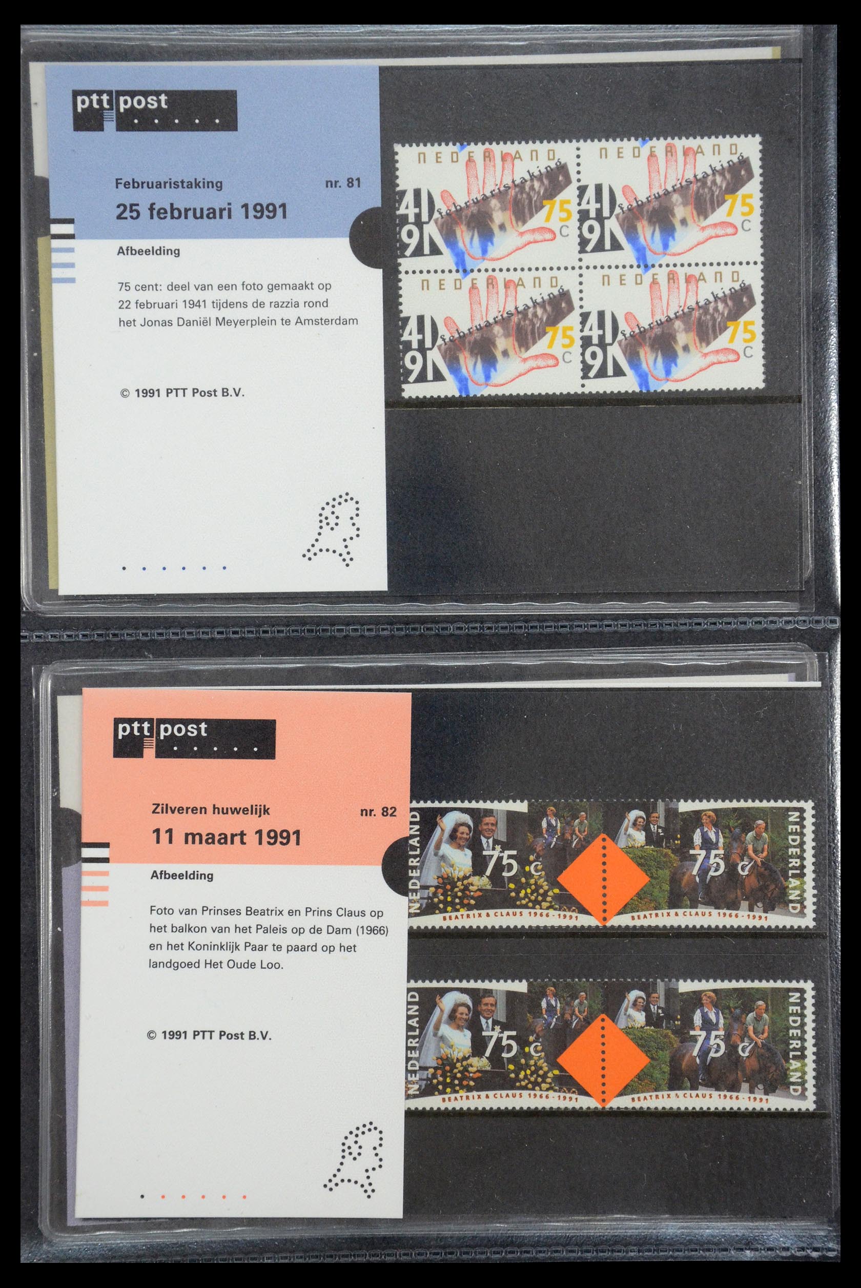 35187 041 - Postzegelverzameling 35187 Nederland PTT mapjes 1982-2019!