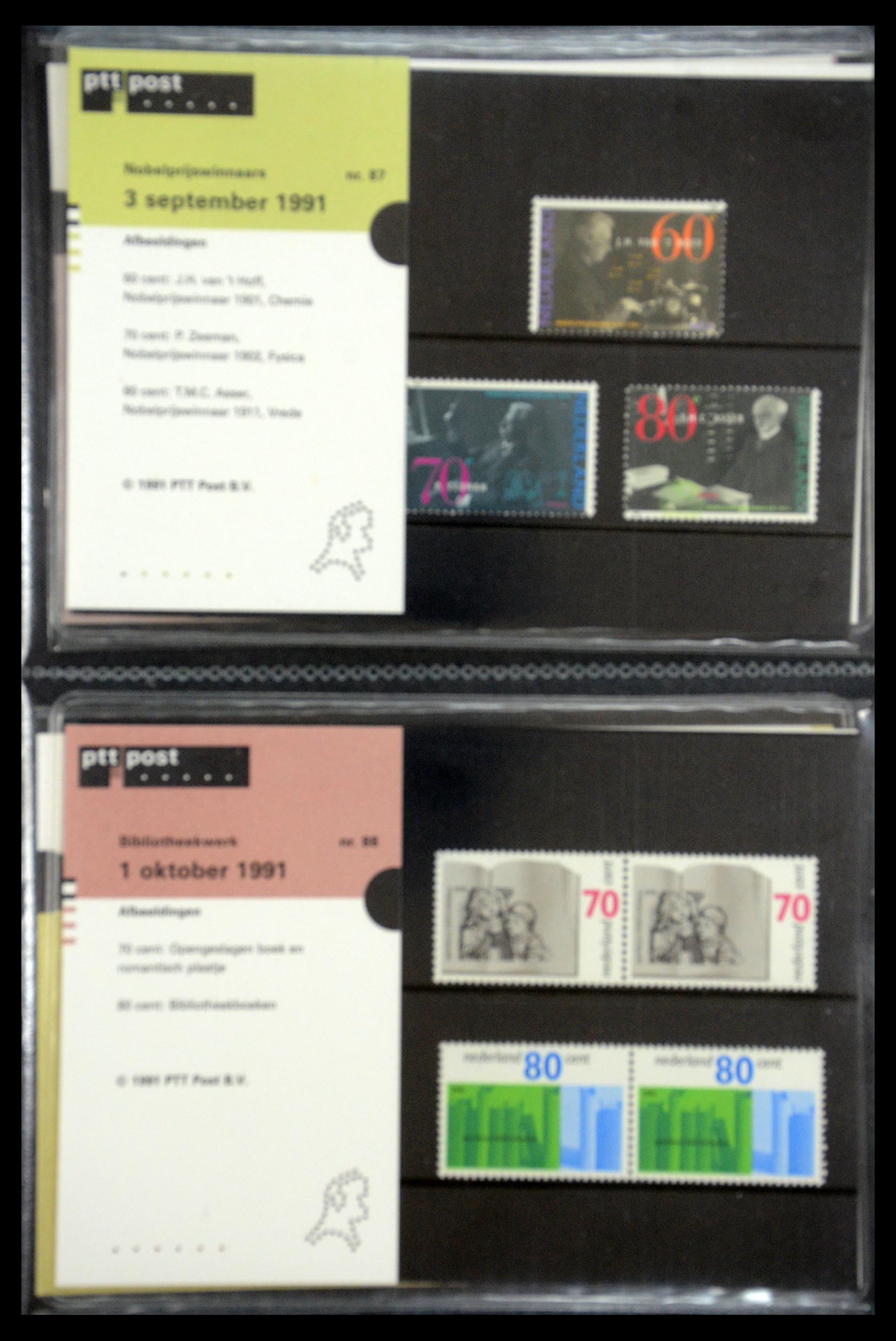 35187 044 - Stamp Collection 35187 Netherlands PTT presentation packs 1982-2019!
