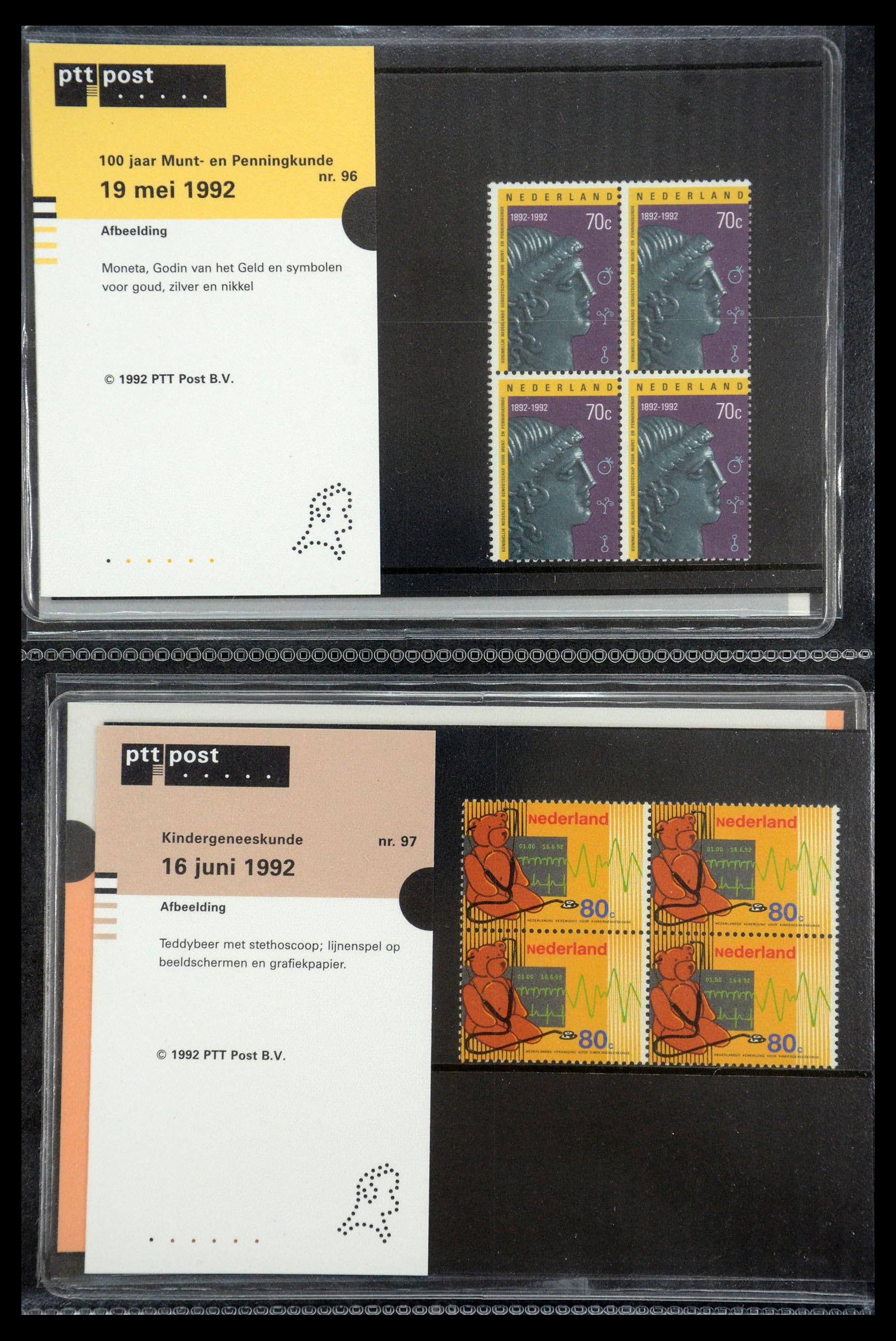35187 049 - Postzegelverzameling 35187 Nederland PTT mapjes 1982-2019!