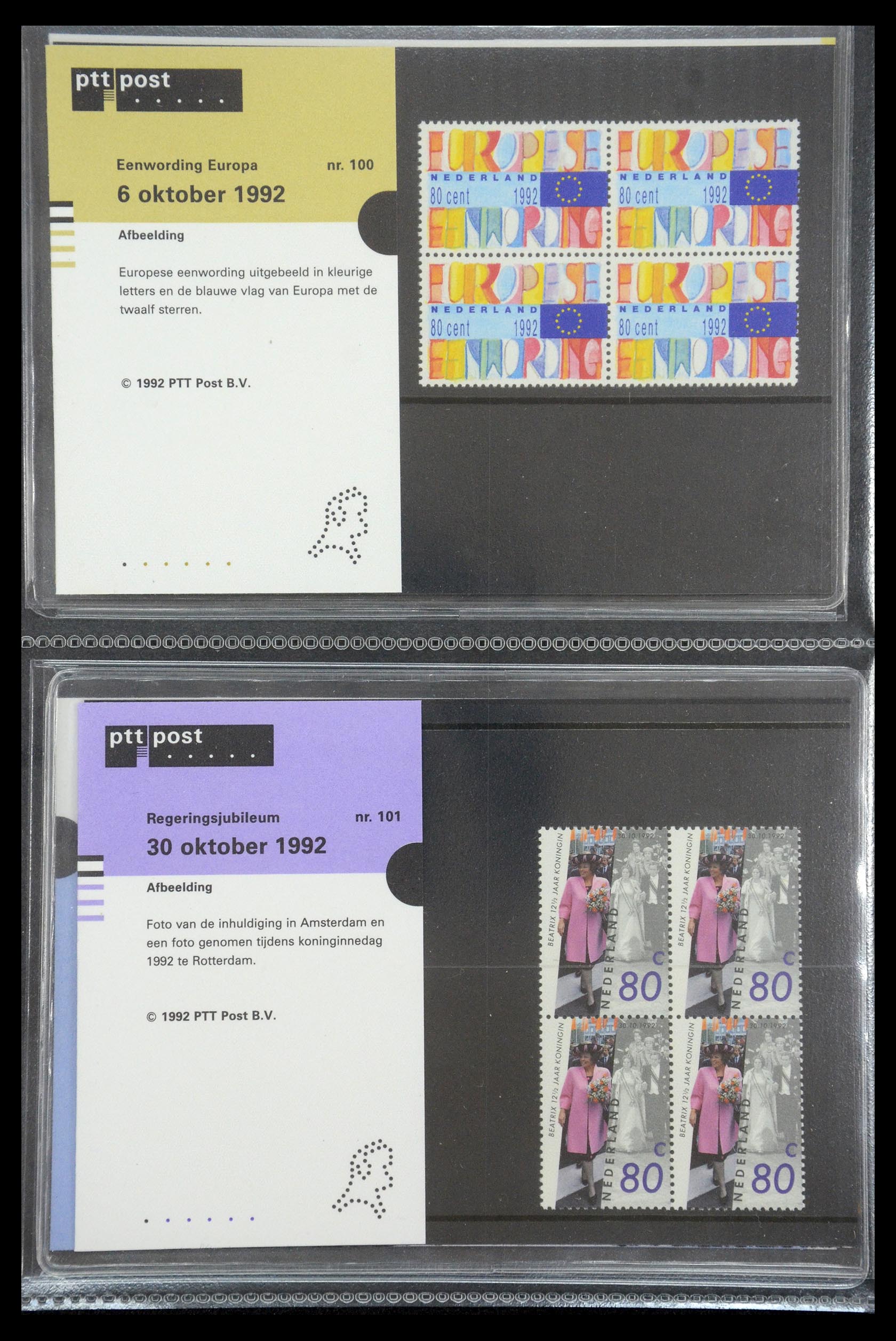 35187 051 - Postzegelverzameling 35187 Nederland PTT mapjes 1982-2019!
