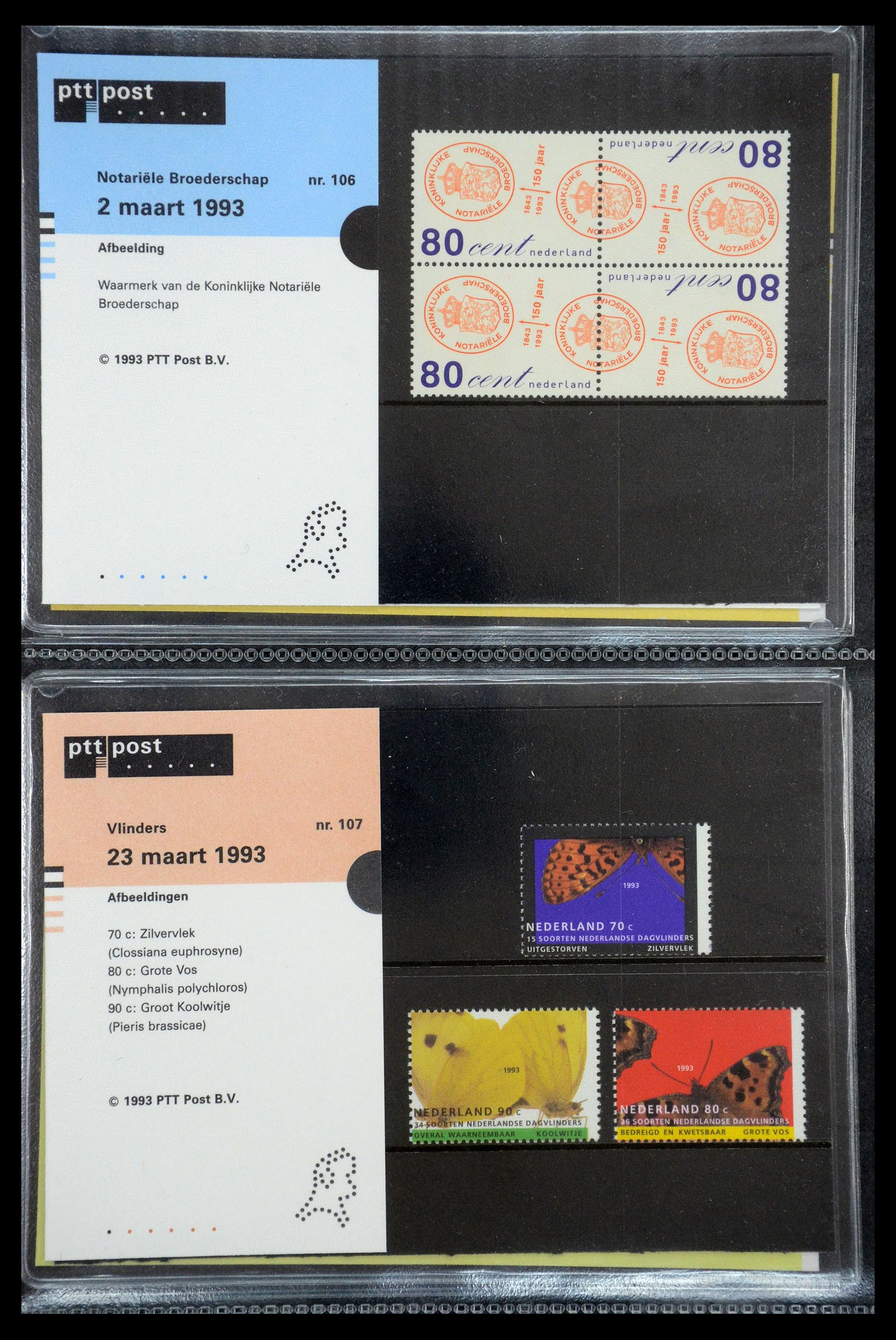 35187 054 - Stamp Collection 35187 Netherlands PTT presentation packs 1982-2019!