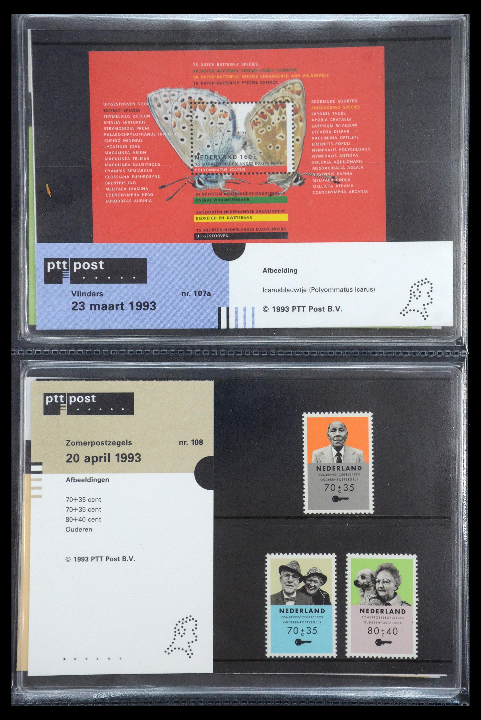 35187 055 - Postzegelverzameling 35187 Nederland PTT mapjes 1982-2019!
