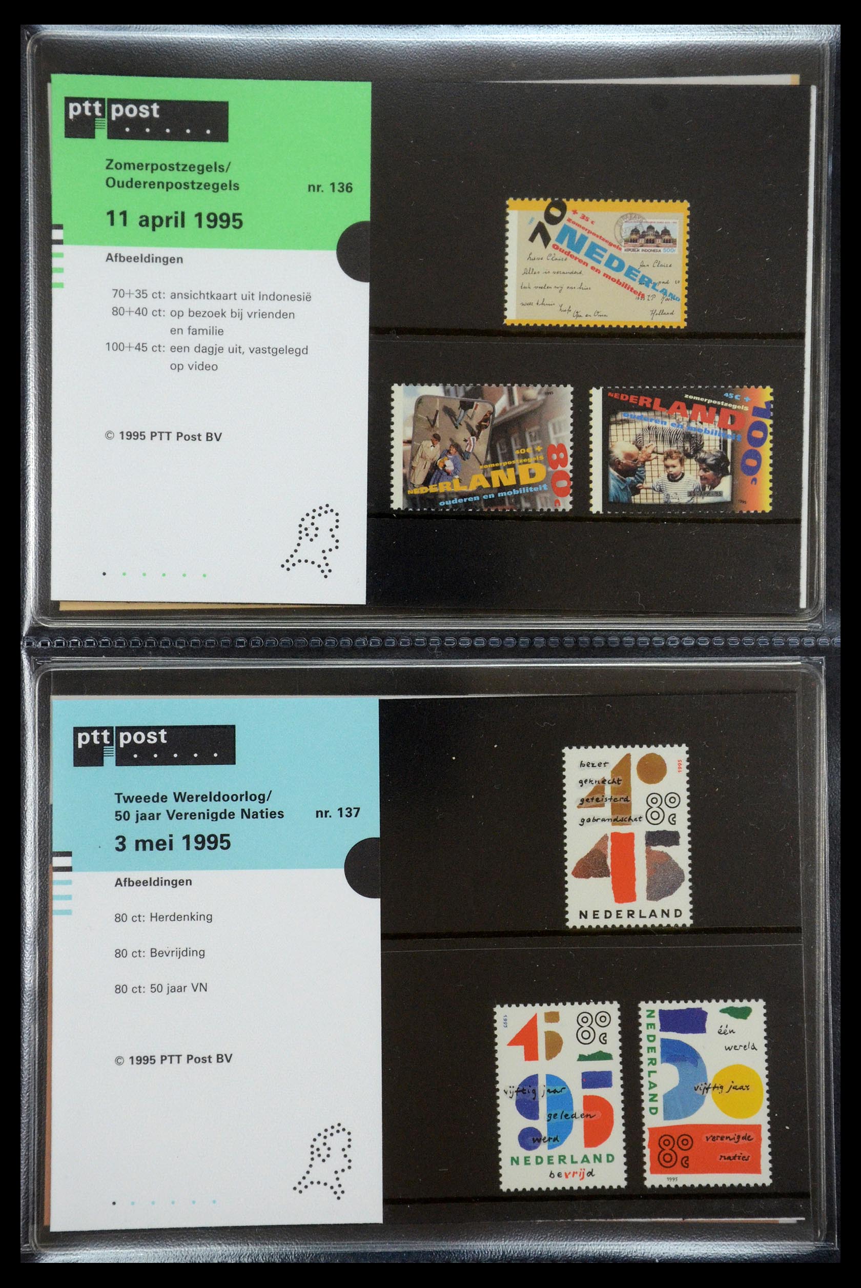 35187 070 - Stamp Collection 35187 Netherlands PTT presentation packs 1982-2019!