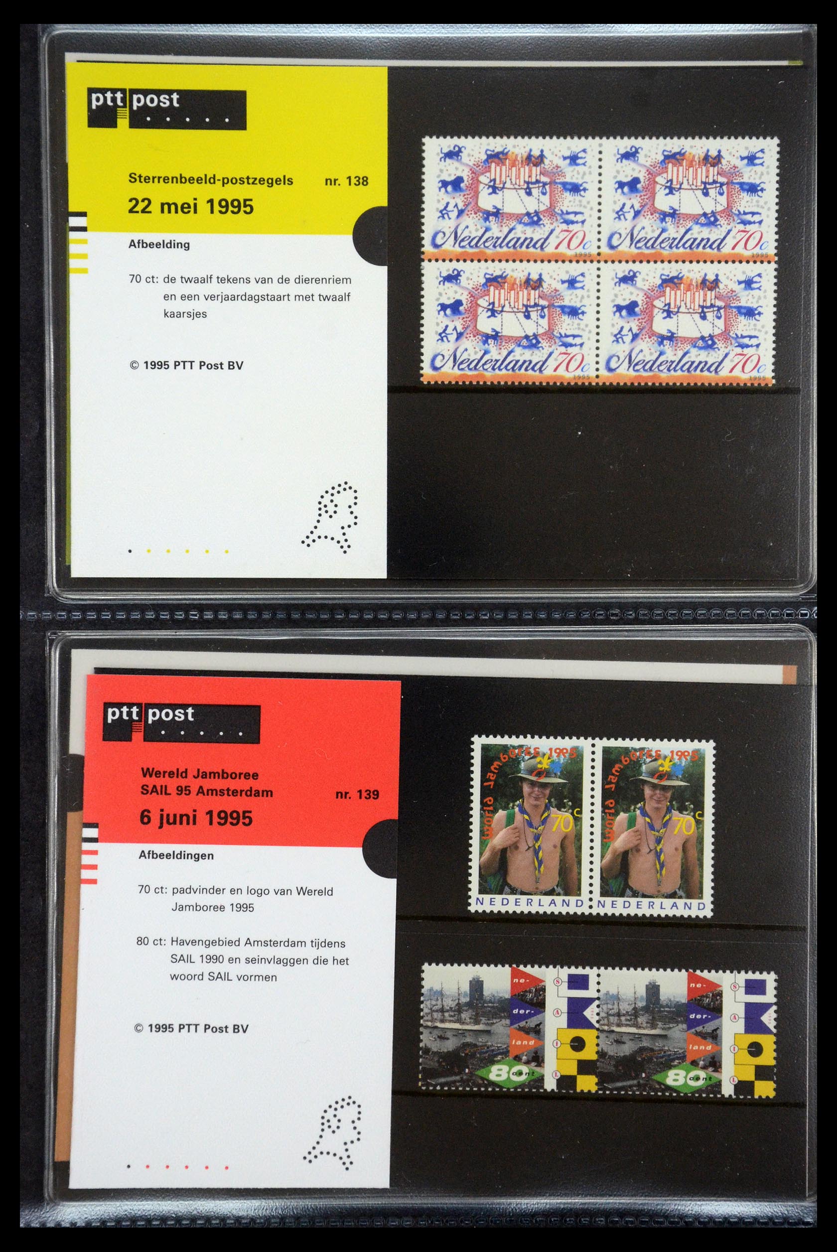 35187 071 - Stamp Collection 35187 Netherlands PTT presentation packs 1982-2019!