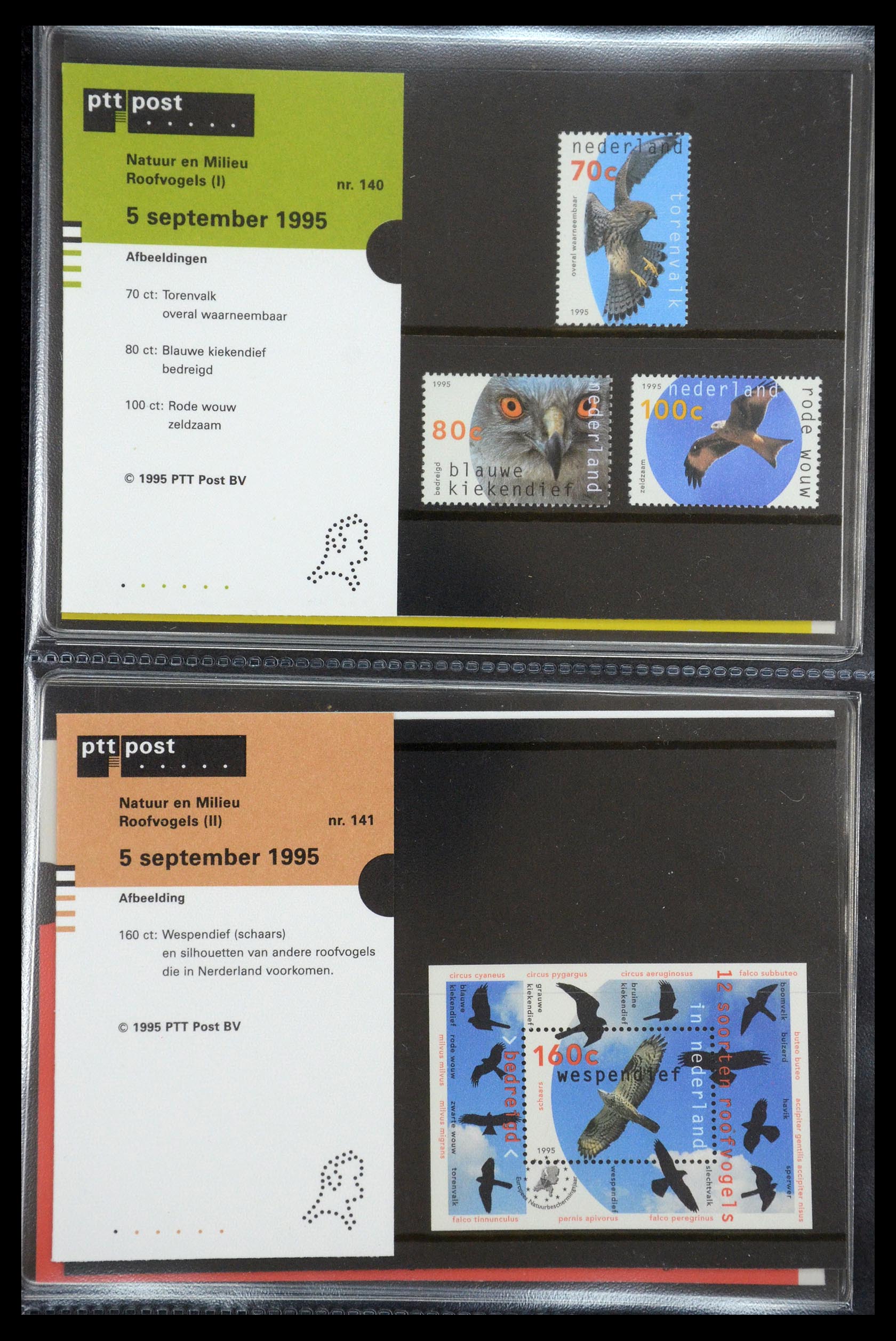 35187 072 - Stamp Collection 35187 Netherlands PTT presentation packs 1982-2019!