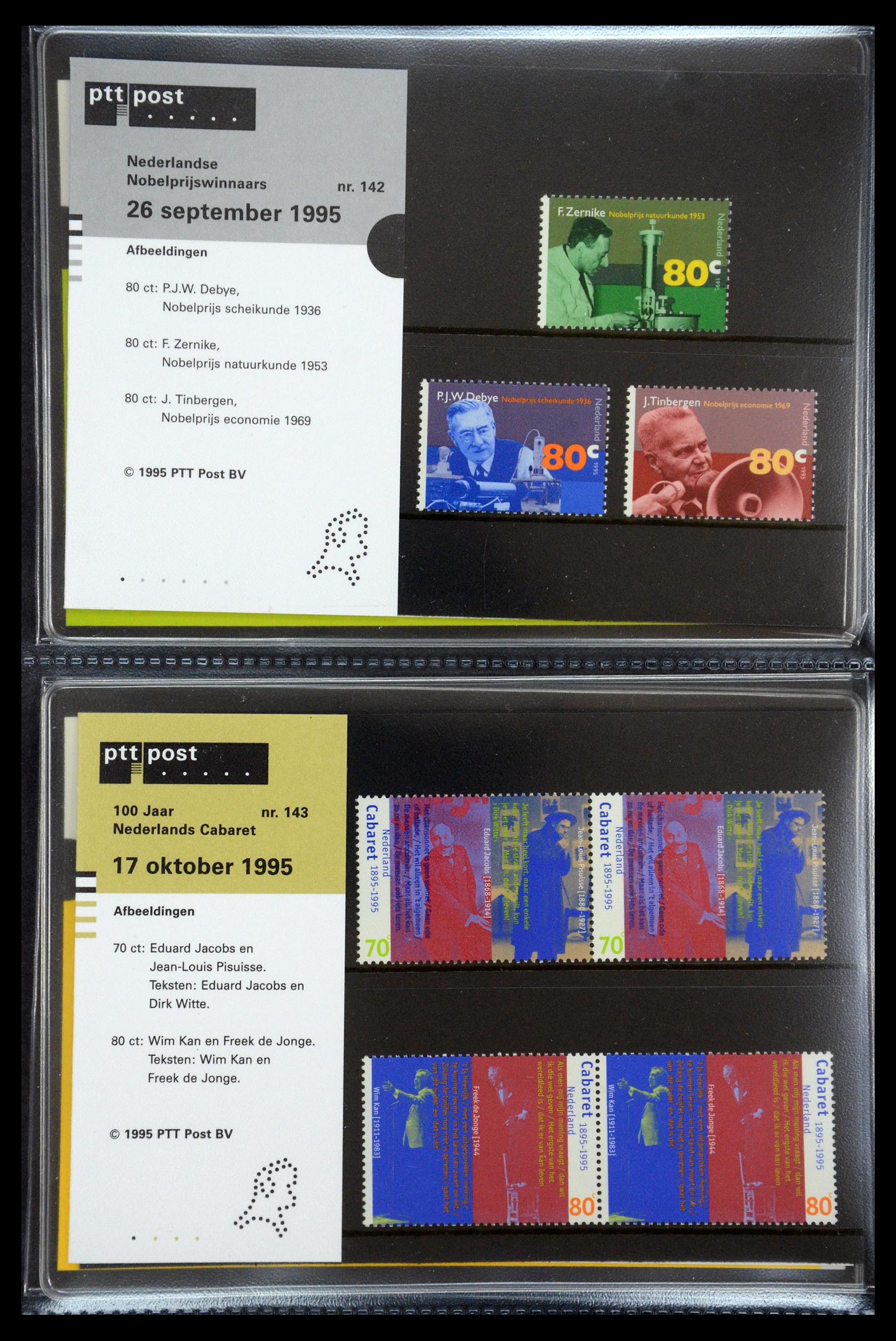 35187 073 - Stamp Collection 35187 Netherlands PTT presentation packs 1982-2019!