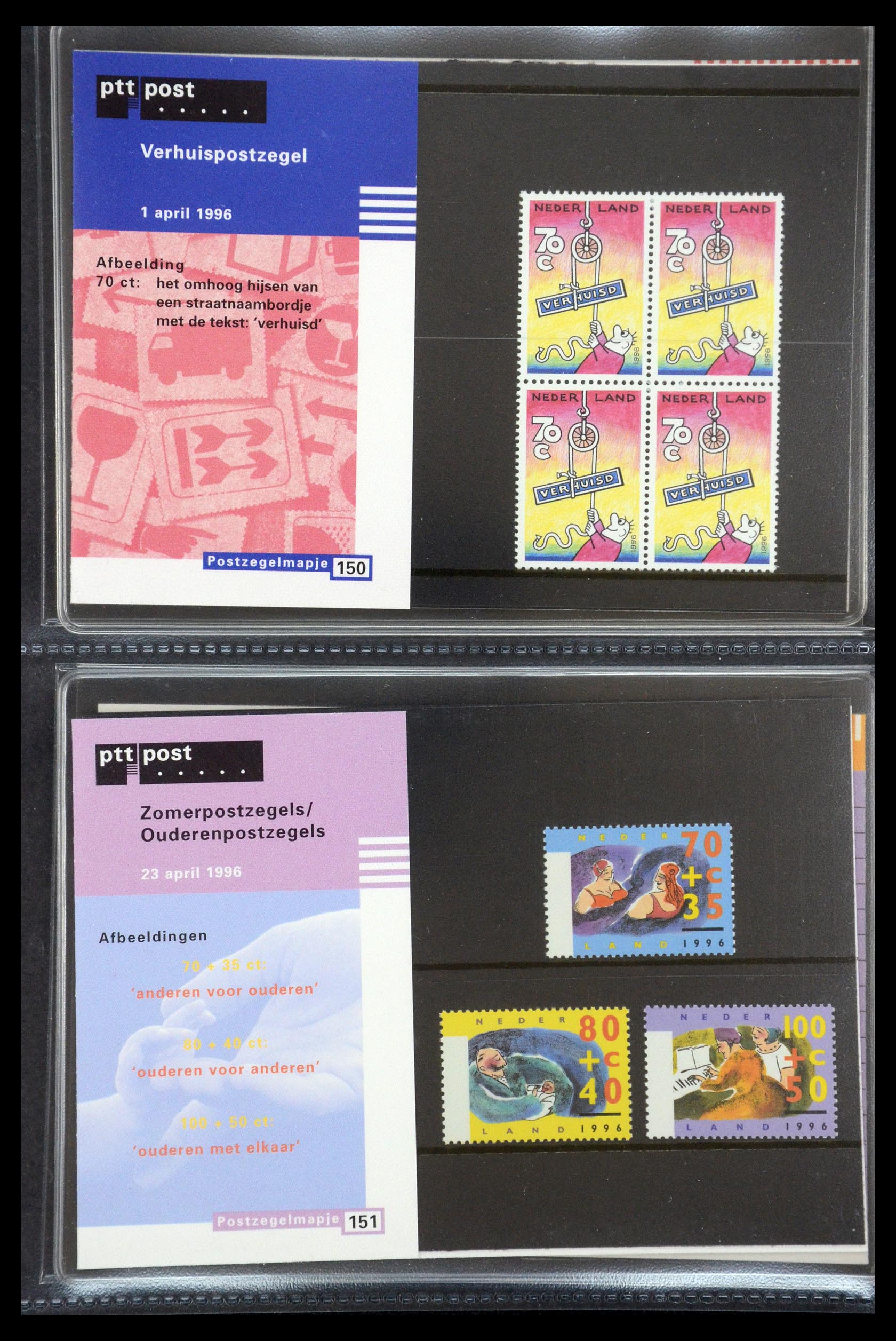 35187 077 - Stamp Collection 35187 Netherlands PTT presentation packs 1982-2019!