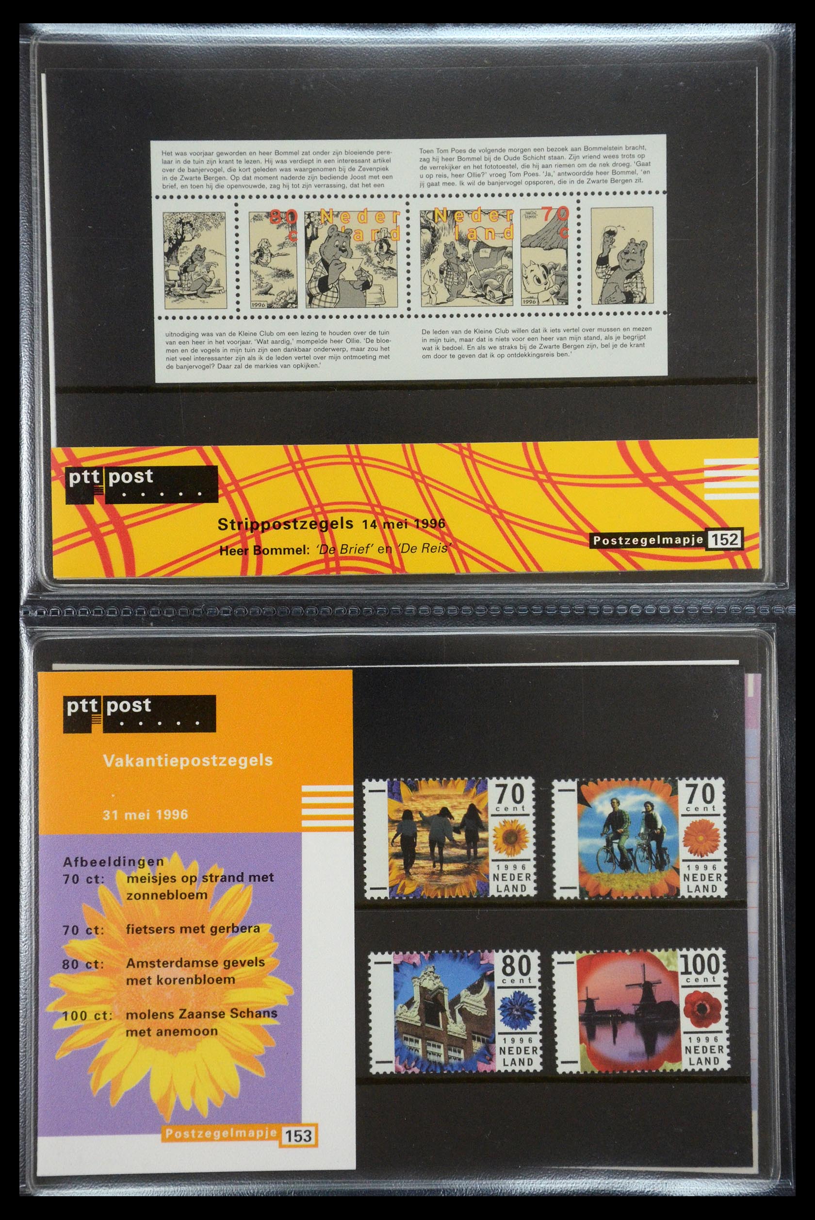 35187 078 - Stamp Collection 35187 Netherlands PTT presentation packs 1982-2019!