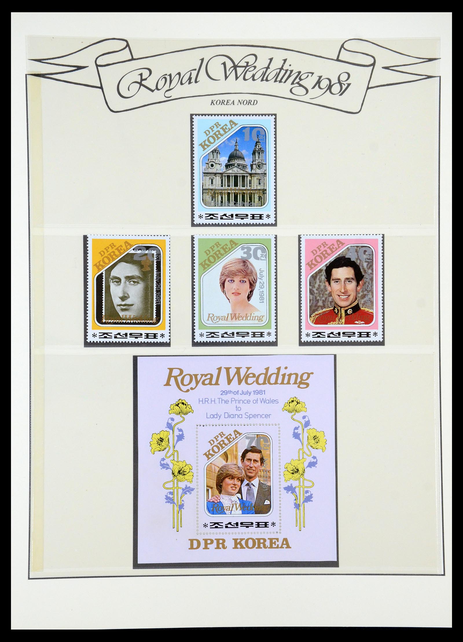 35210 039 - Postzegelverzameling 35210 Charles & Diana 1981-1997.