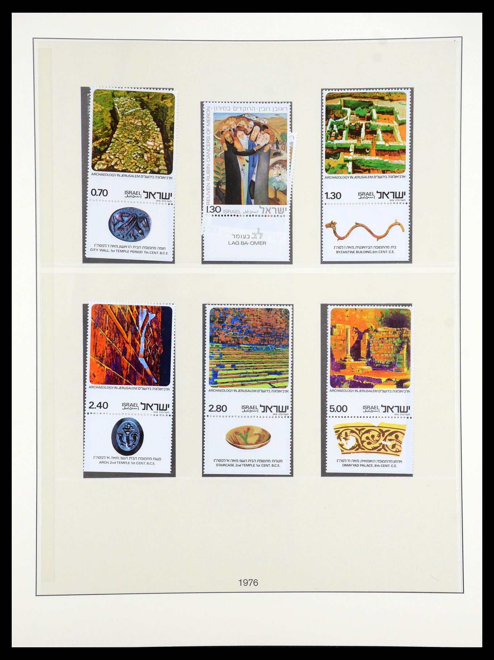 35212 005 - Postzegelverzameling 35212 Israël 1976-2001.