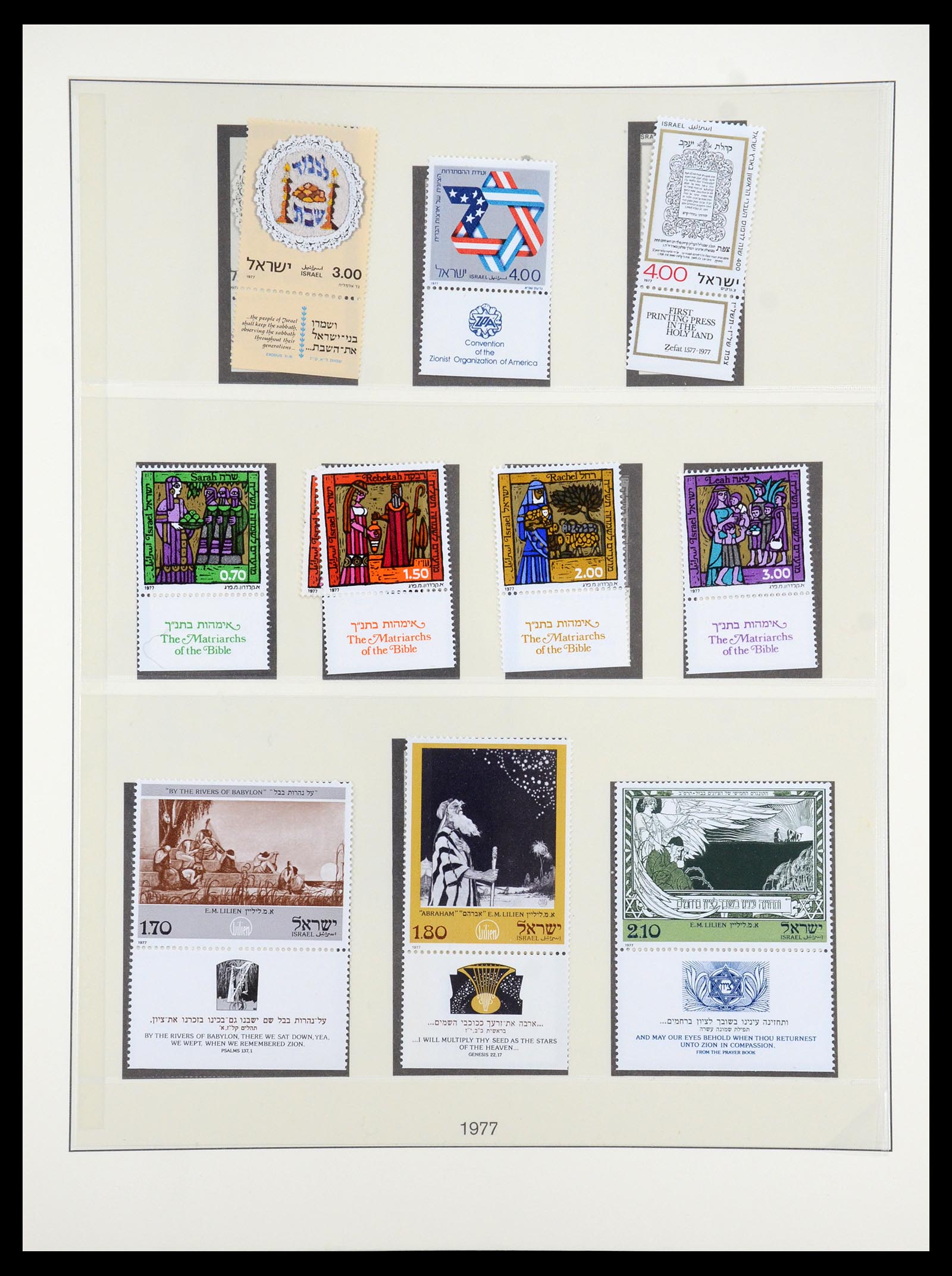35212 007 - Postzegelverzameling 35212 Israël 1976-2001.