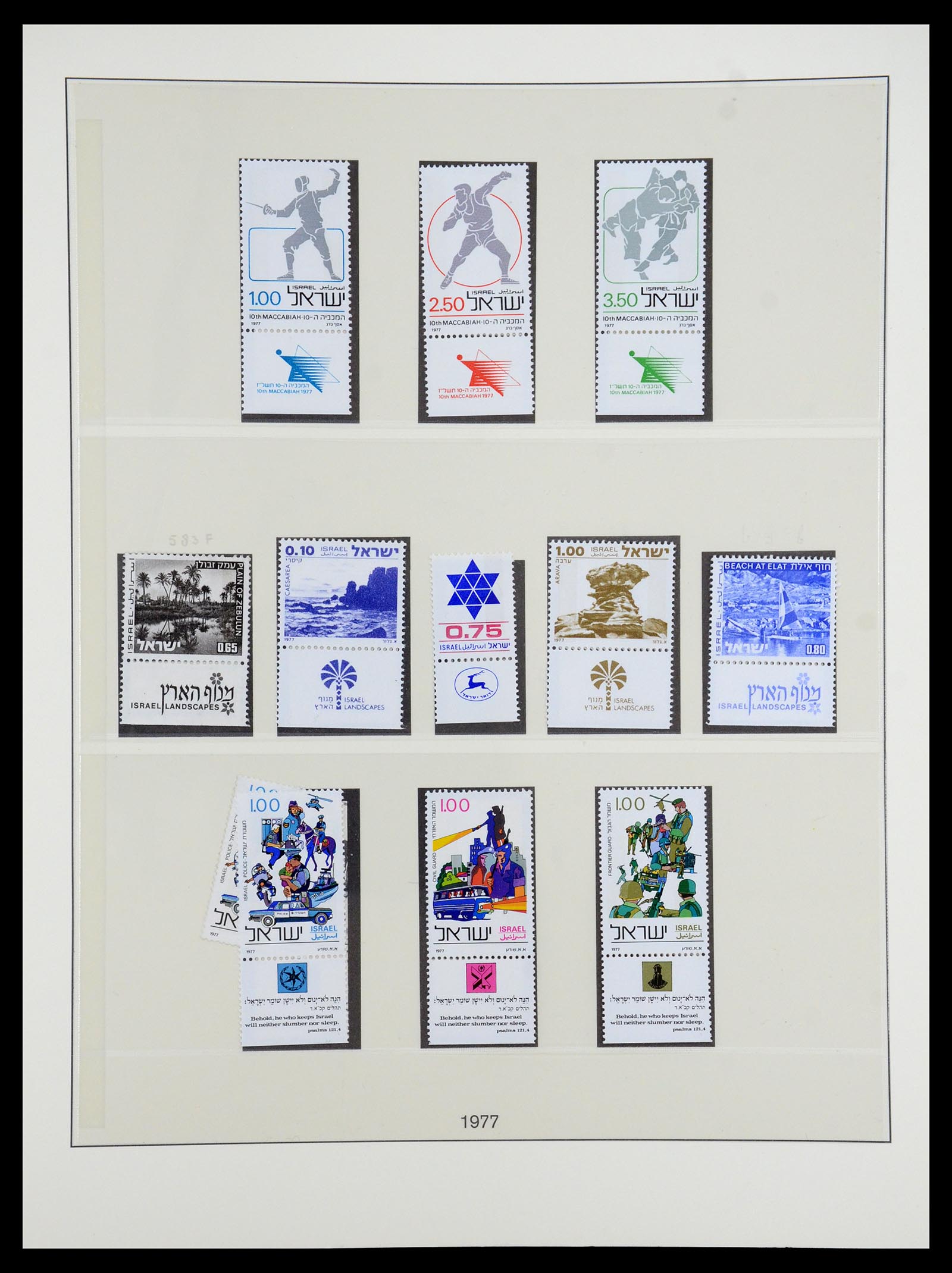 35212 009 - Postzegelverzameling 35212 Israël 1976-2001.