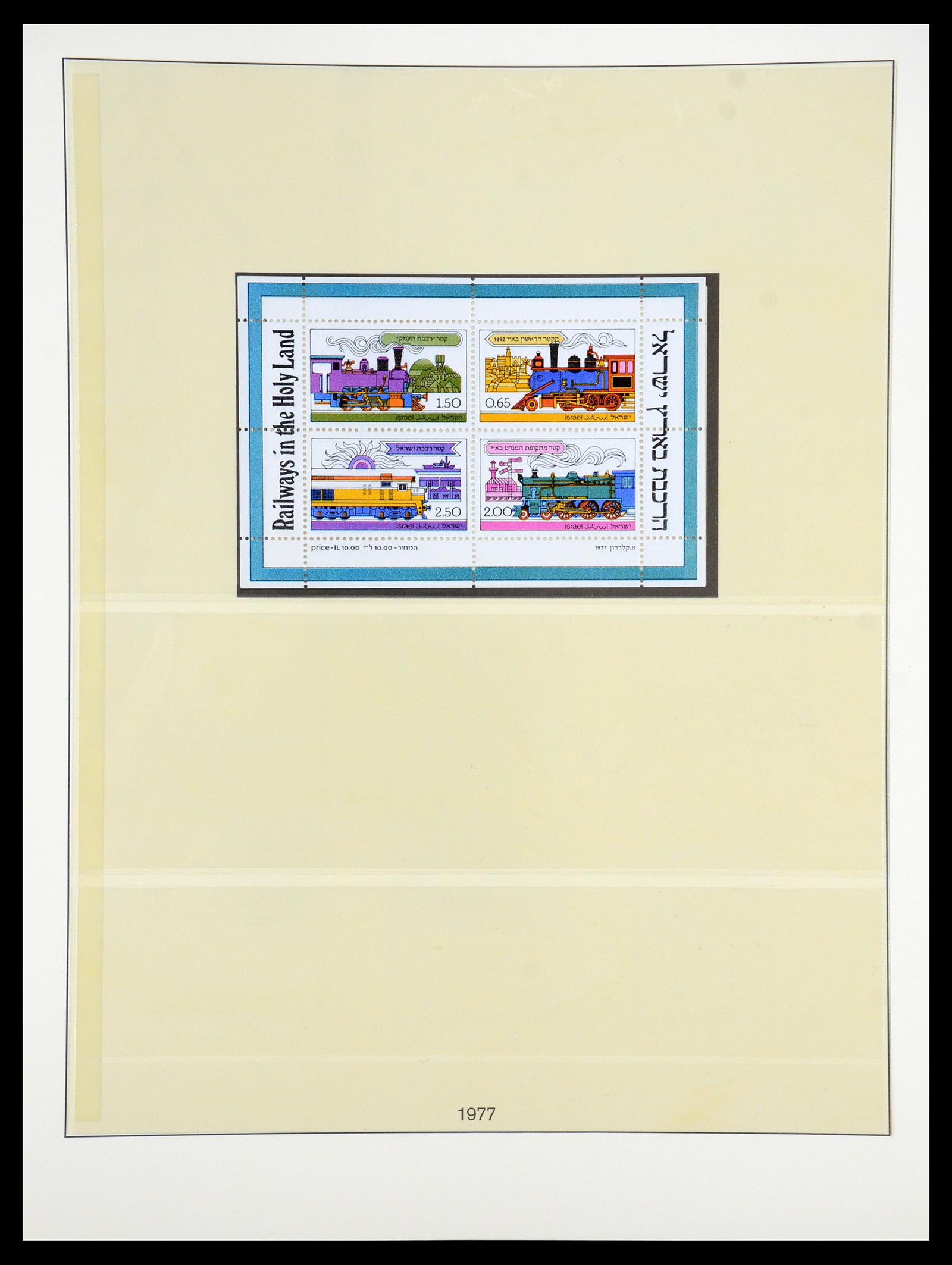 35212 010 - Postzegelverzameling 35212 Israël 1976-2001.
