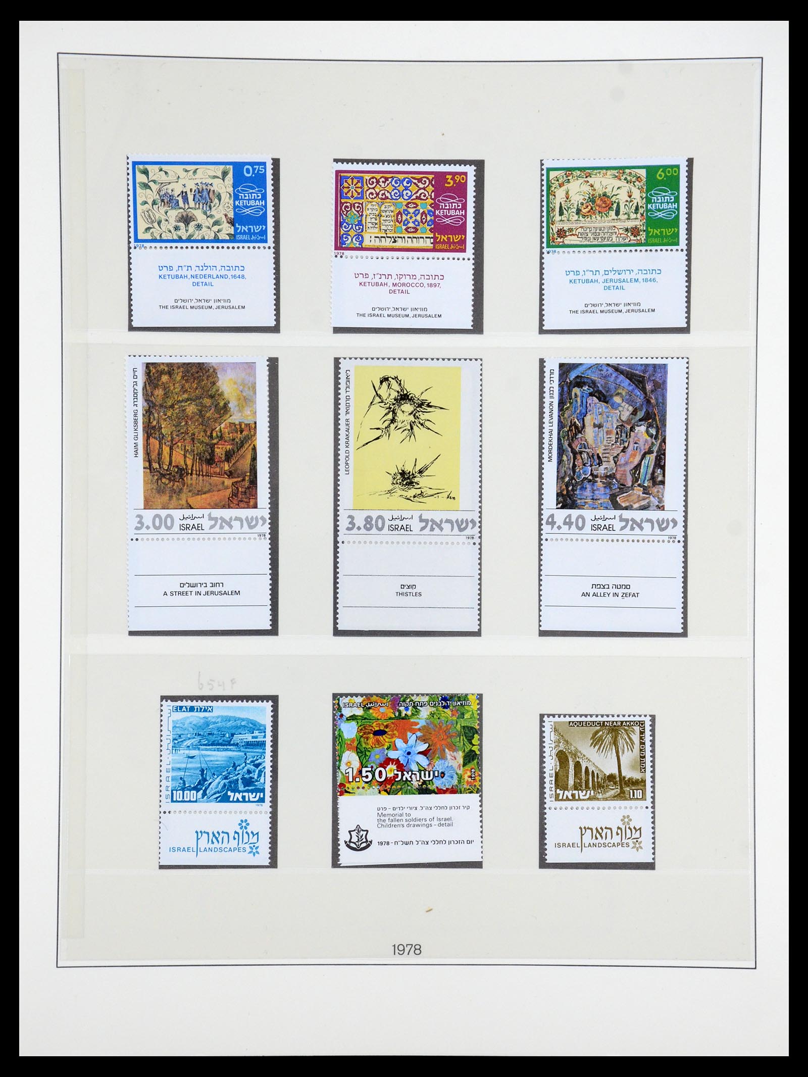 35212 011 - Postzegelverzameling 35212 Israël 1976-2001.