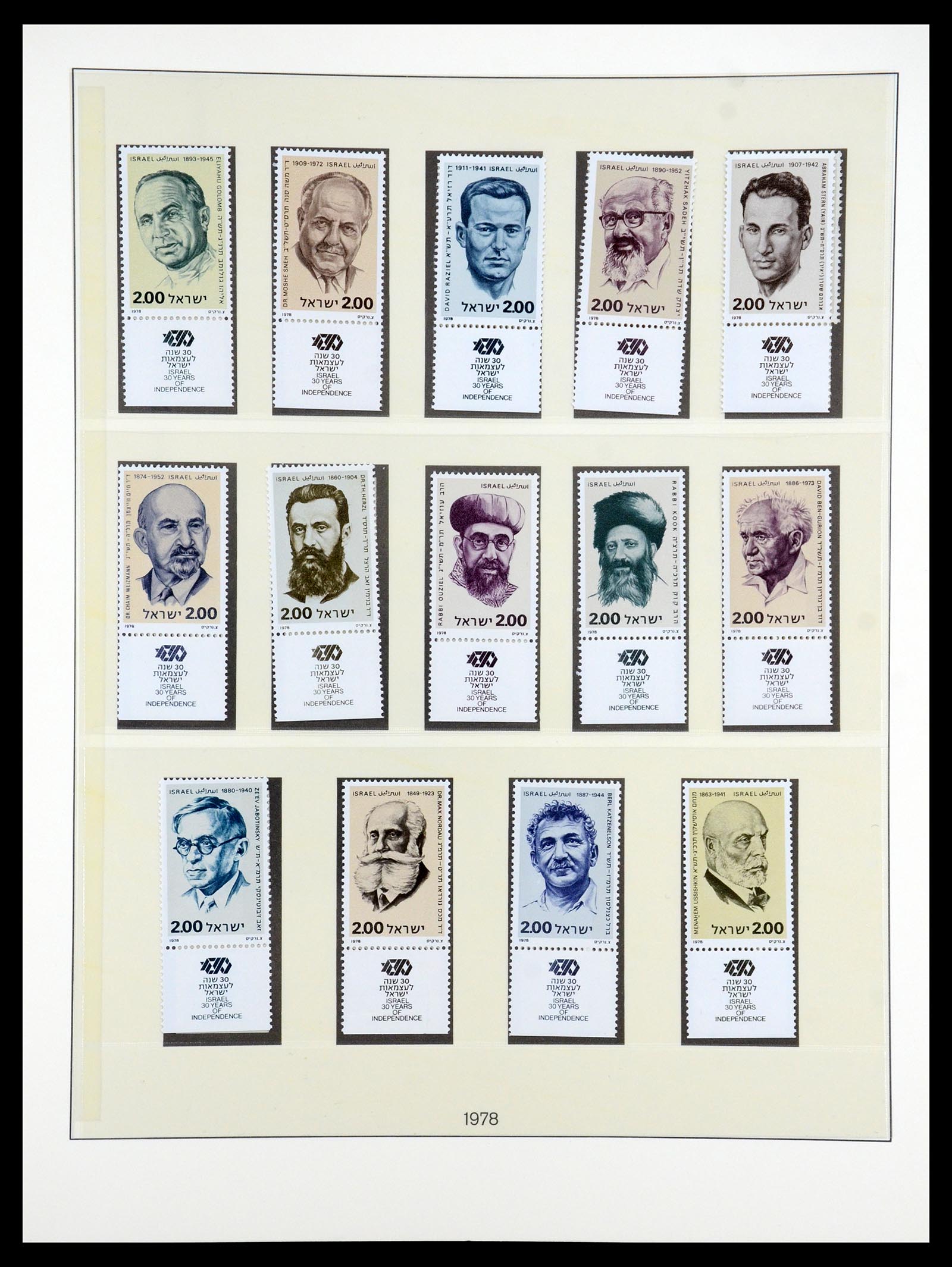 35212 013 - Postzegelverzameling 35212 Israël 1976-2001.