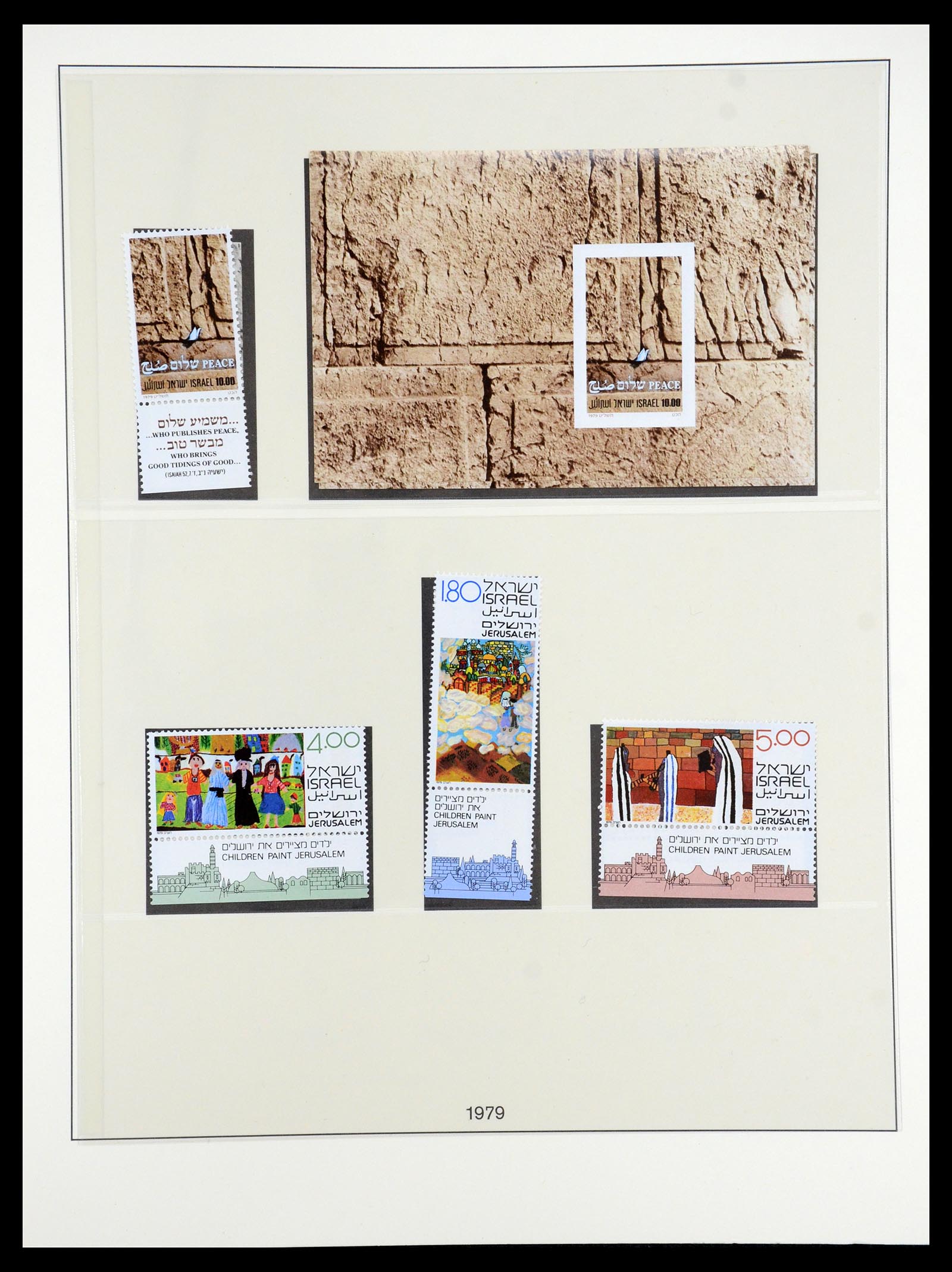 35212 018 - Postzegelverzameling 35212 Israël 1976-2001.