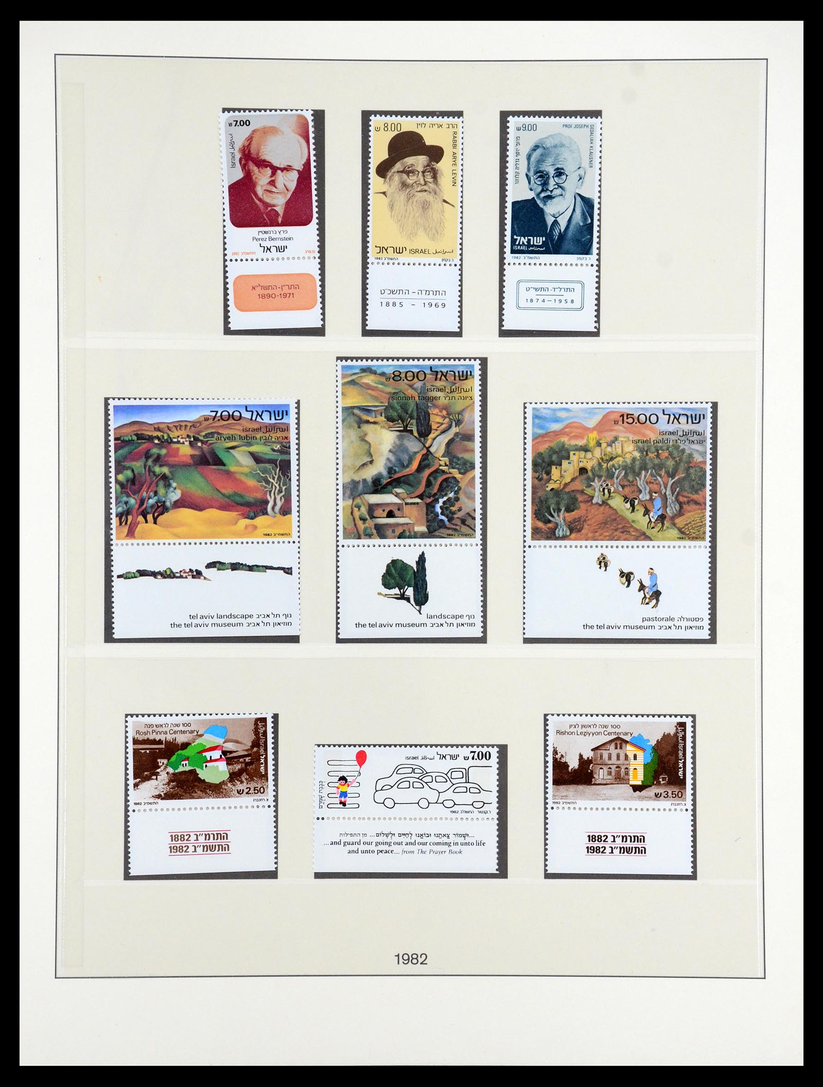 35212 028 - Postzegelverzameling 35212 Israël 1976-2001.