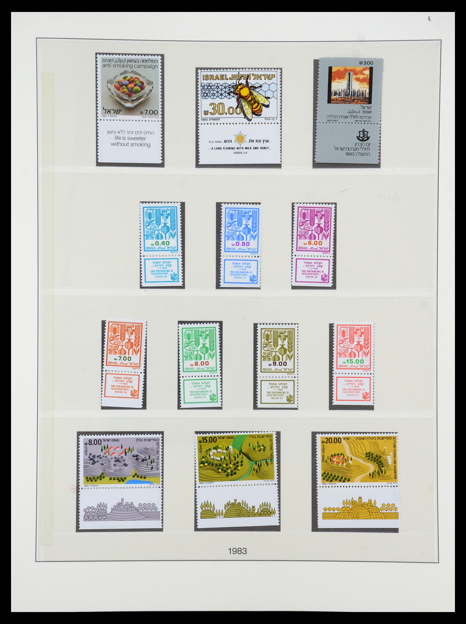 35212 033 - Postzegelverzameling 35212 Israël 1976-2001.
