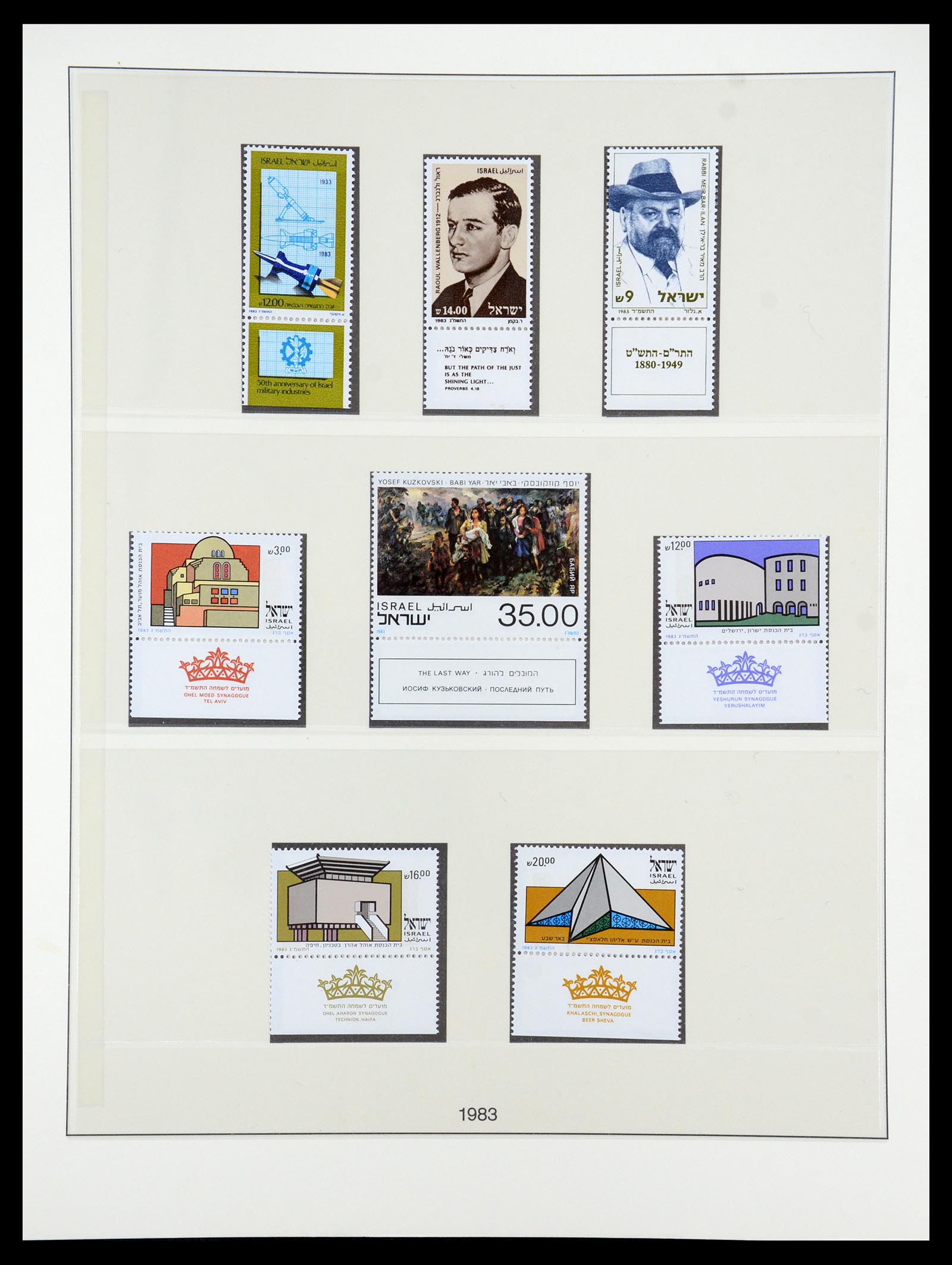 35212 035 - Postzegelverzameling 35212 Israël 1976-2001.