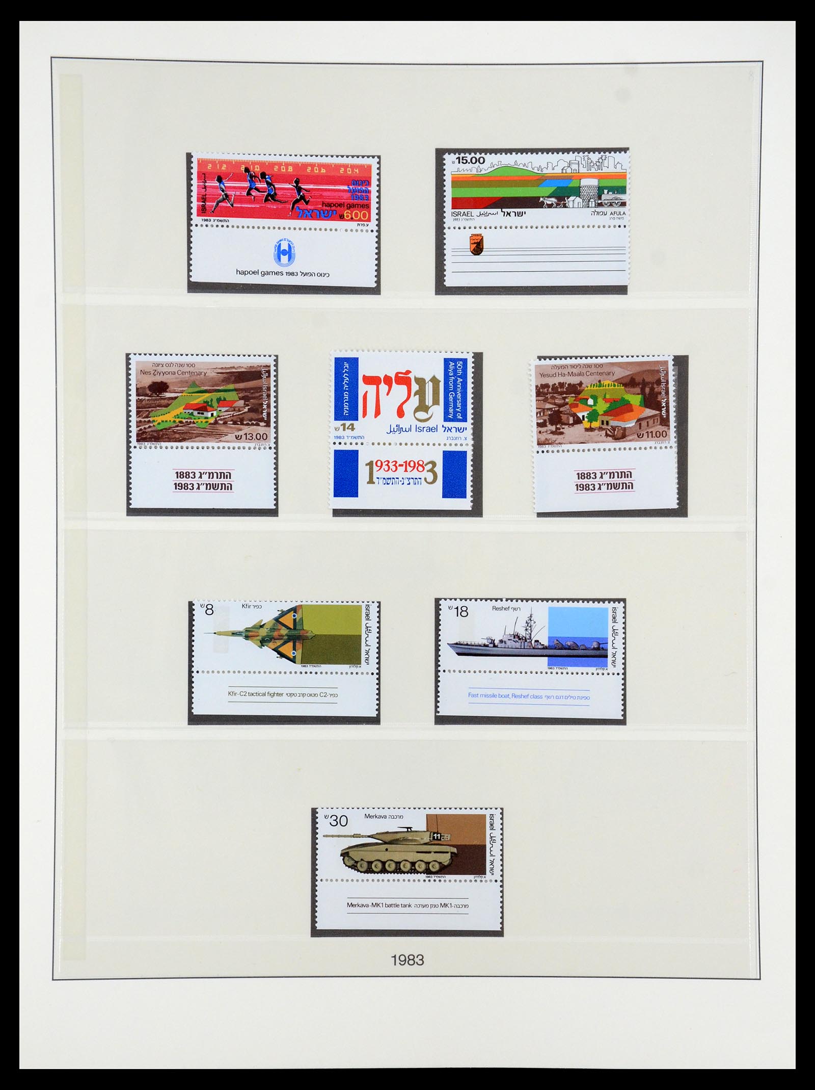 35212 037 - Postzegelverzameling 35212 Israël 1976-2001.