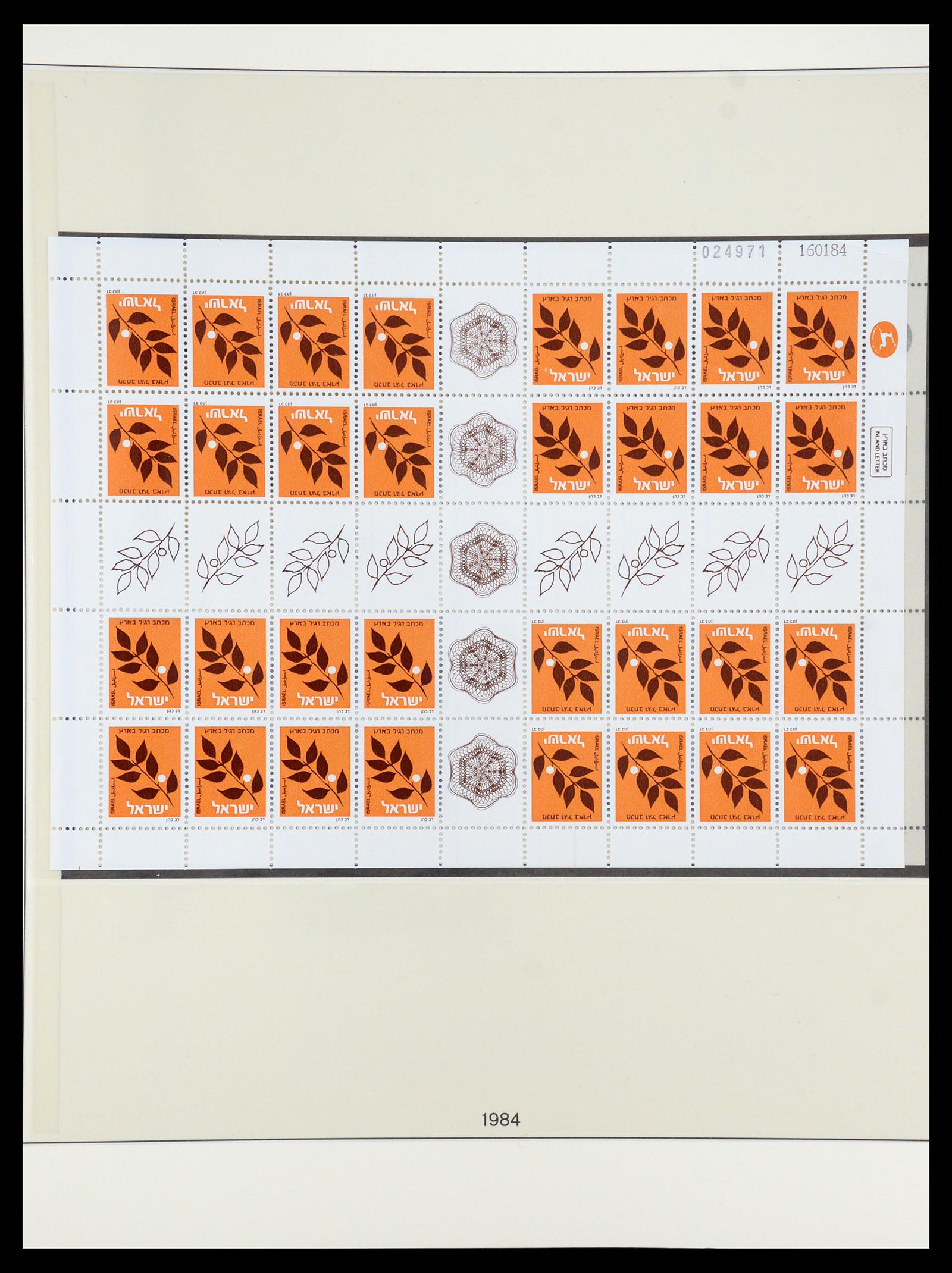 35212 043 - Postzegelverzameling 35212 Israël 1976-2001.