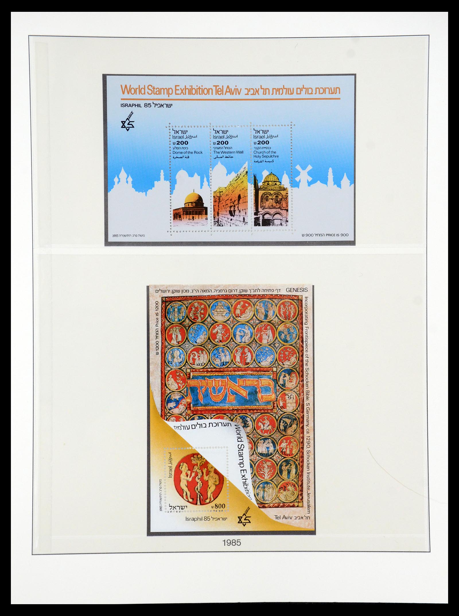 35212 046 - Postzegelverzameling 35212 Israël 1976-2001.