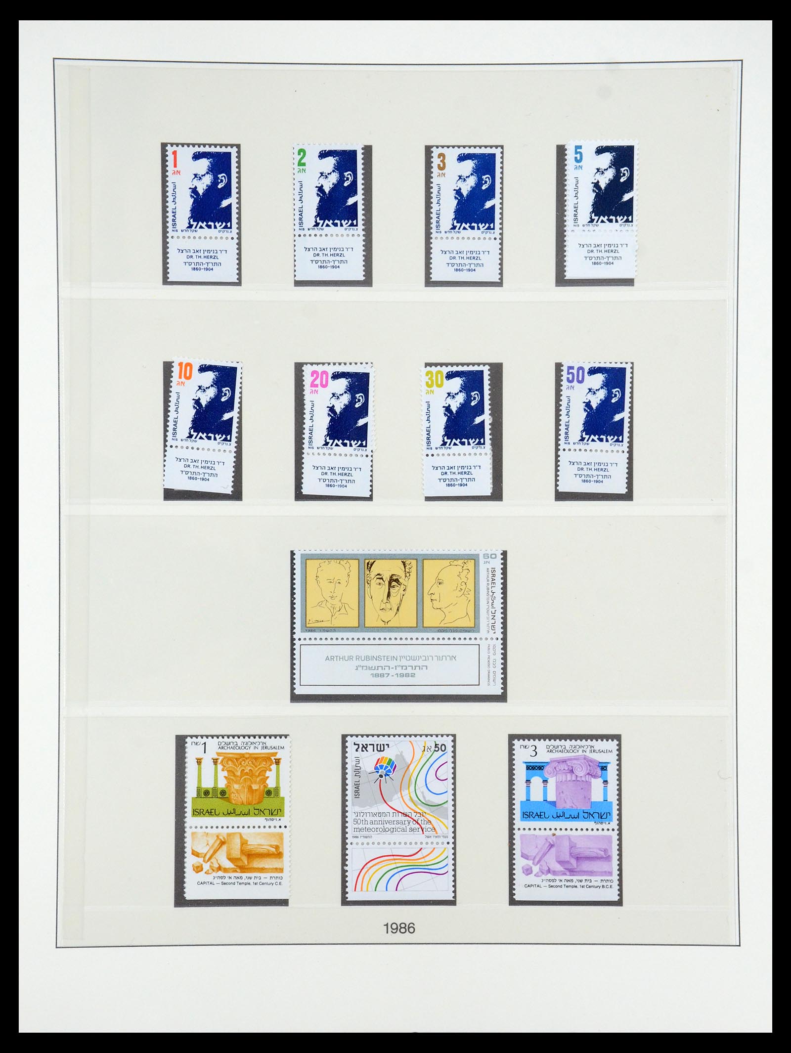 35212 049 - Postzegelverzameling 35212 Israël 1976-2001.
