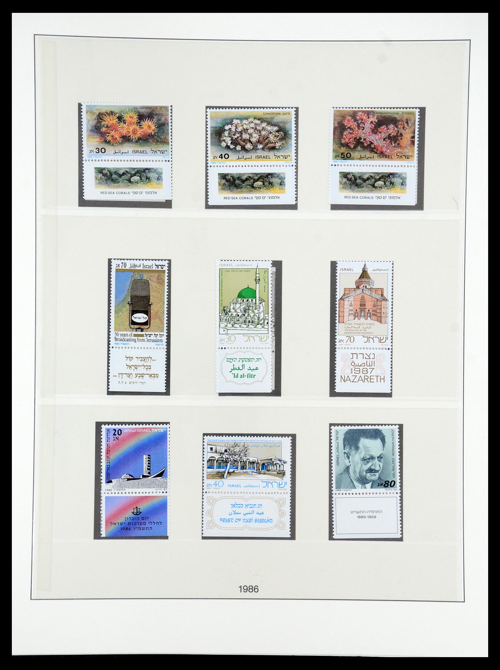 35212 050 - Postzegelverzameling 35212 Israël 1976-2001.