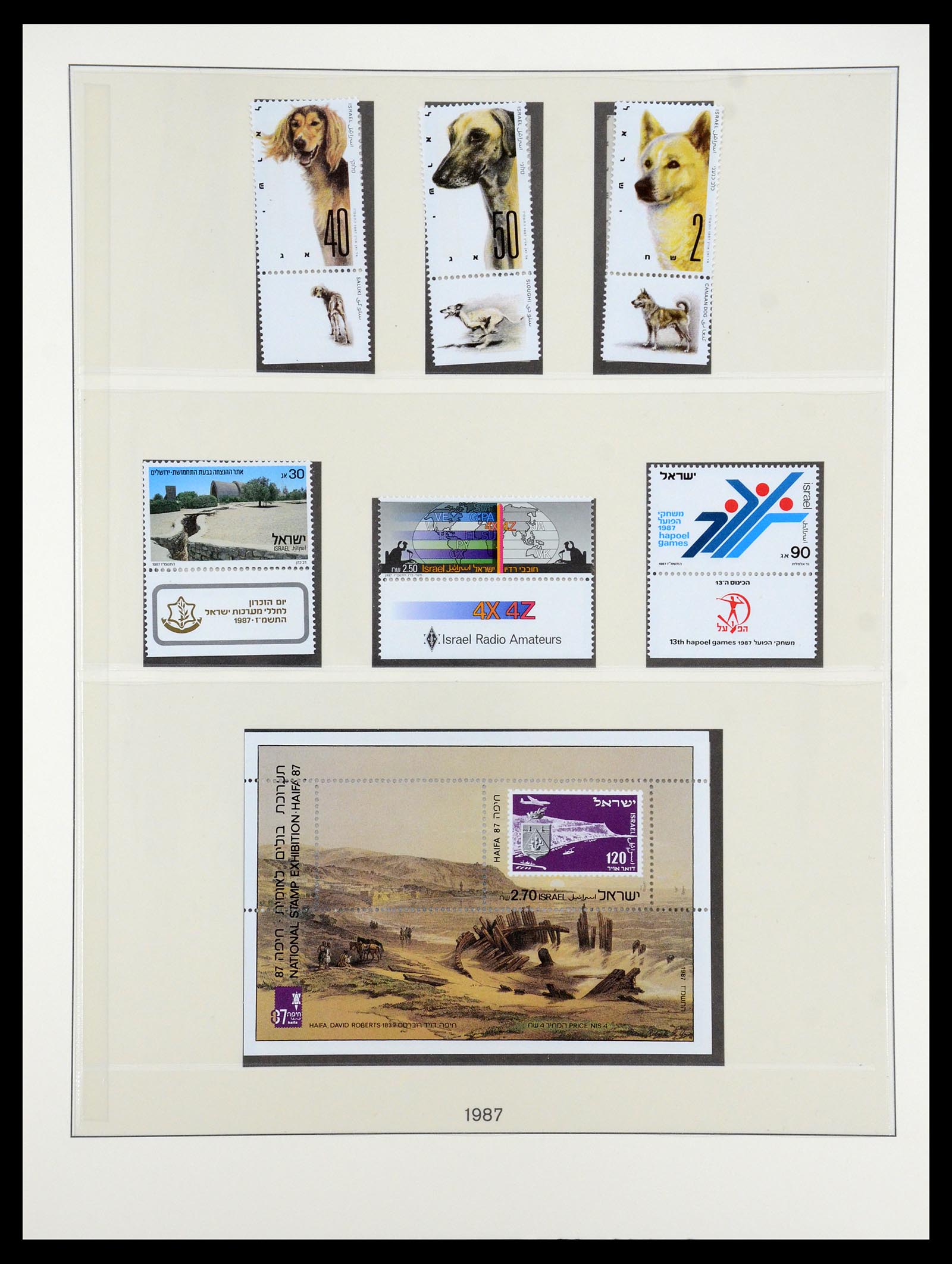 35212 055 - Postzegelverzameling 35212 Israël 1976-2001.