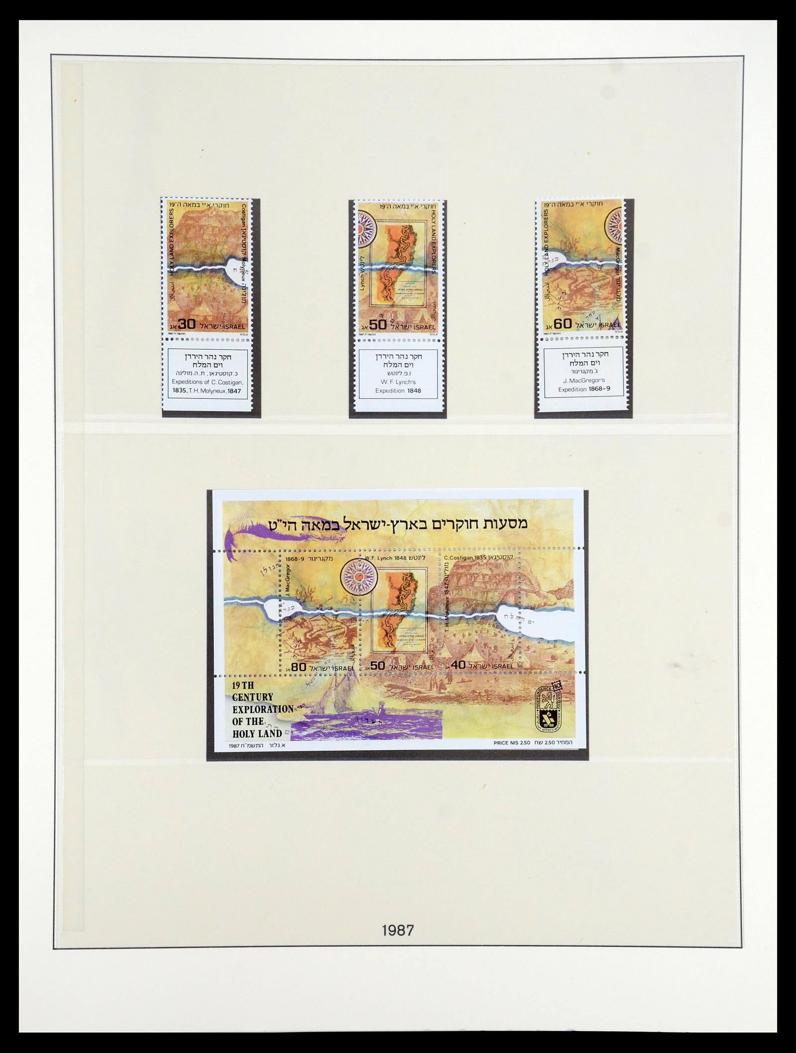 35212 057 - Postzegelverzameling 35212 Israël 1976-2001.