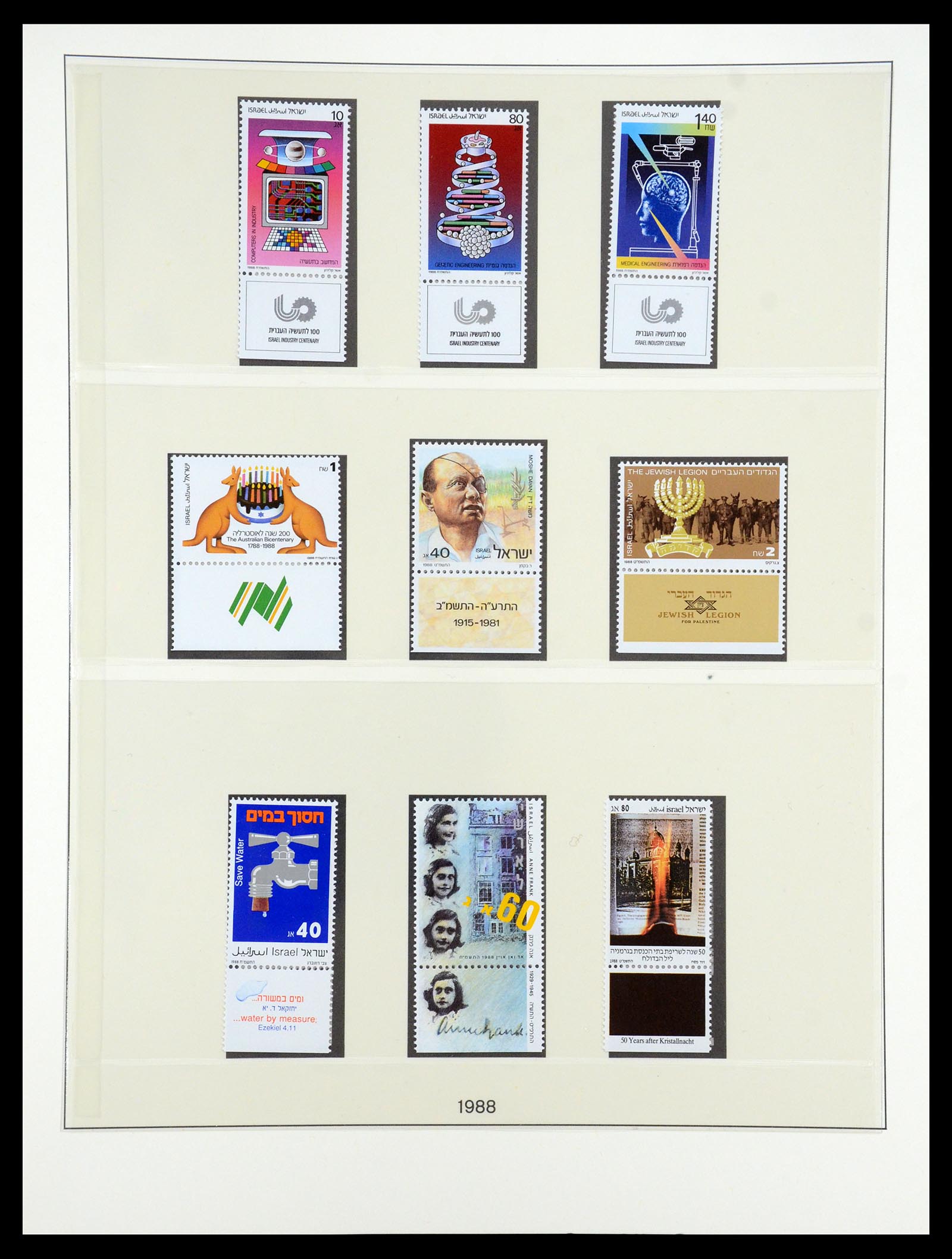 35212 058 - Postzegelverzameling 35212 Israël 1976-2001.